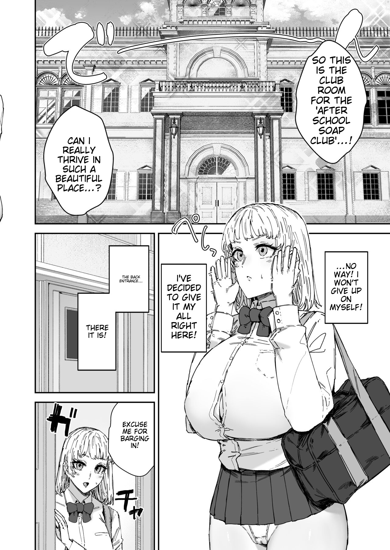 Houkago Soap-bu no Uragawa page 3