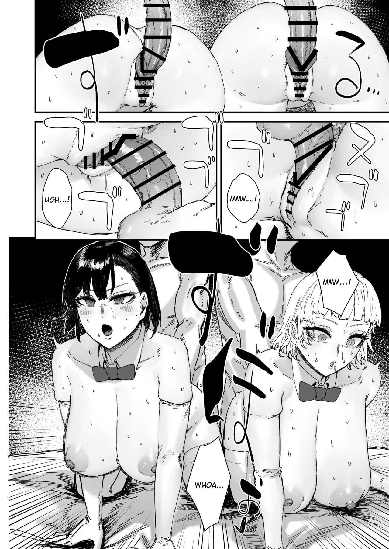Houkago Soap-bu no Uragawa page 33