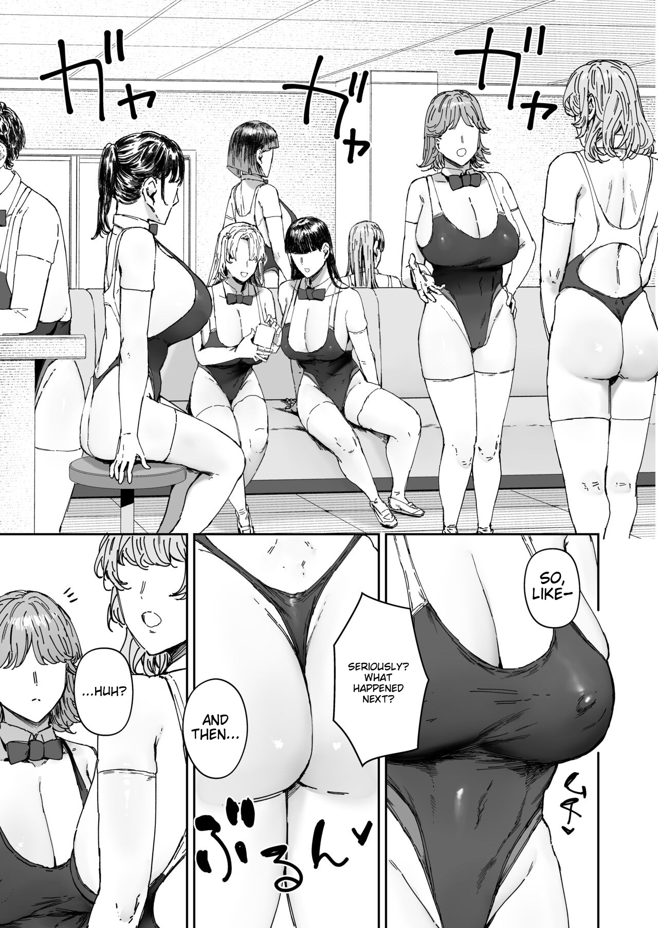Houkago Soap-bu no Uragawa page 4