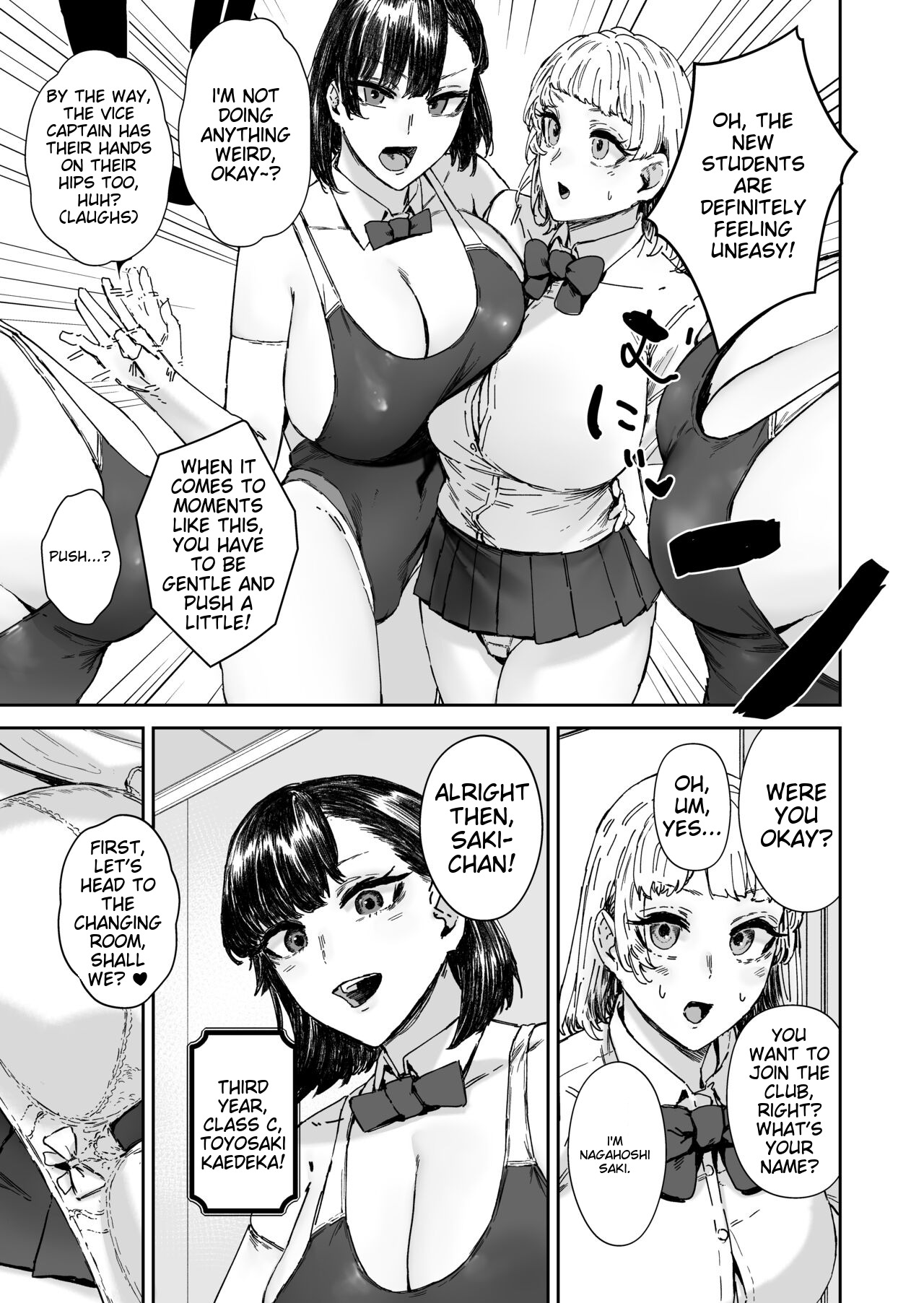 Houkago Soap-bu no Uragawa page 6