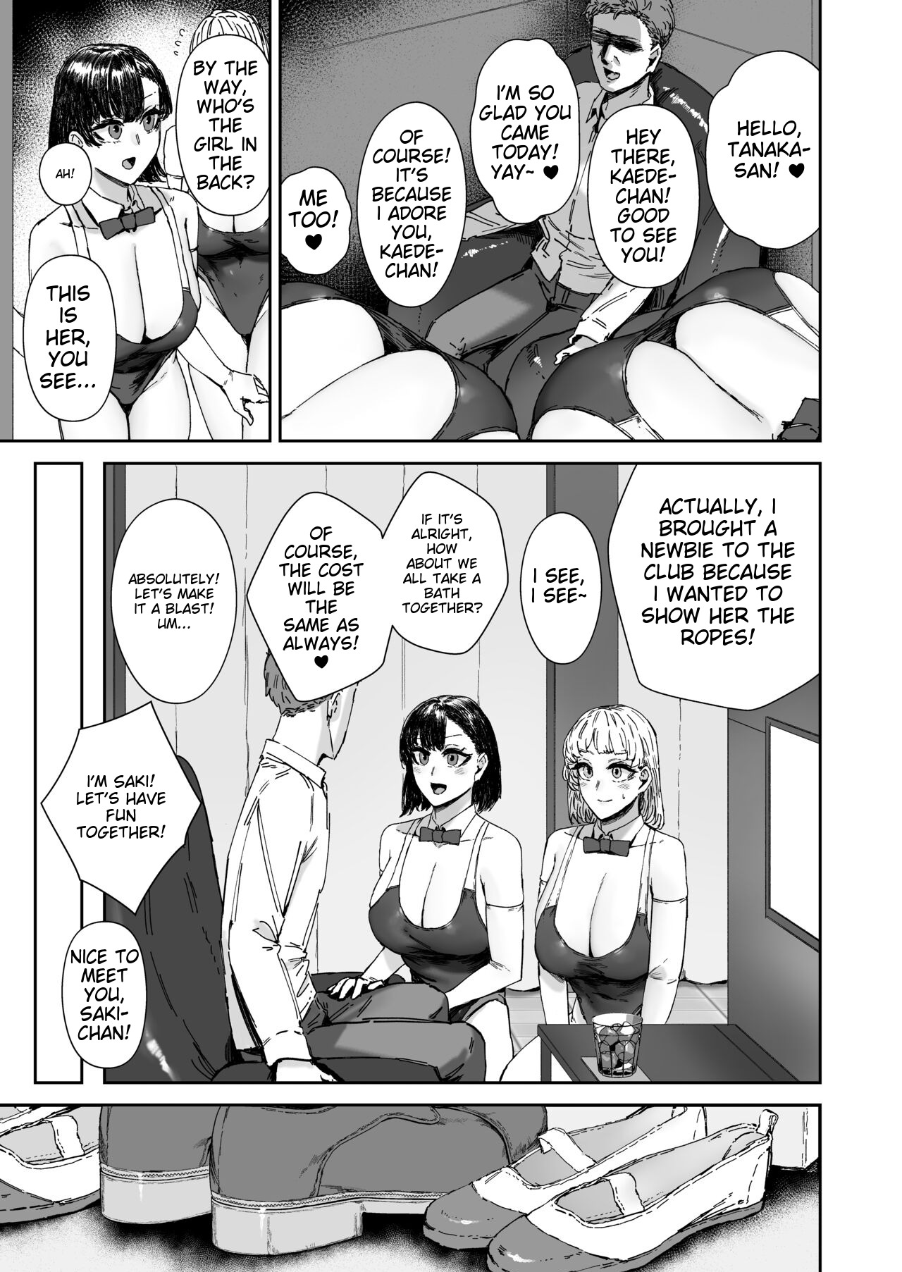 Houkago Soap-bu no Uragawa page 8