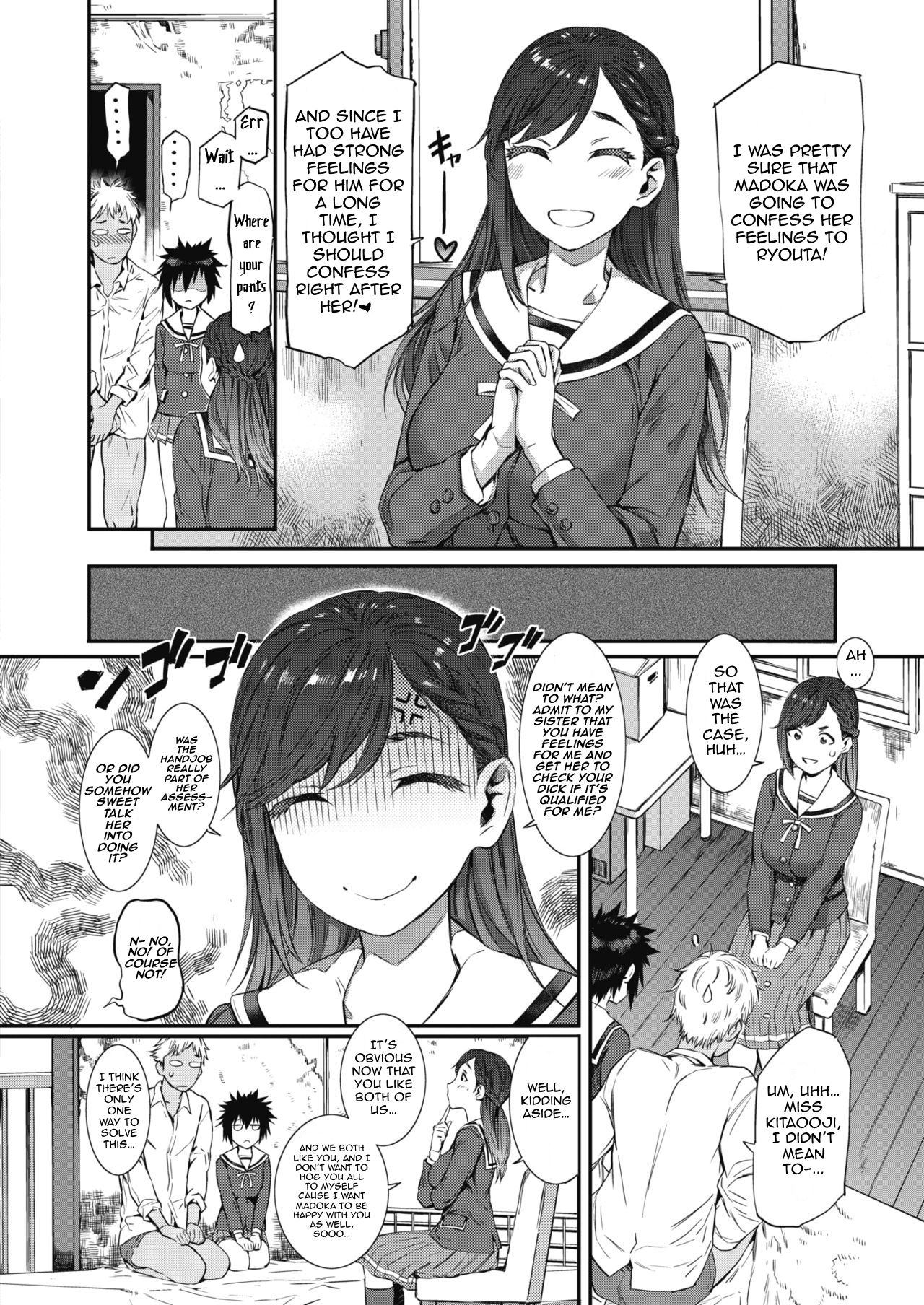 Houkago Threesome! page 8