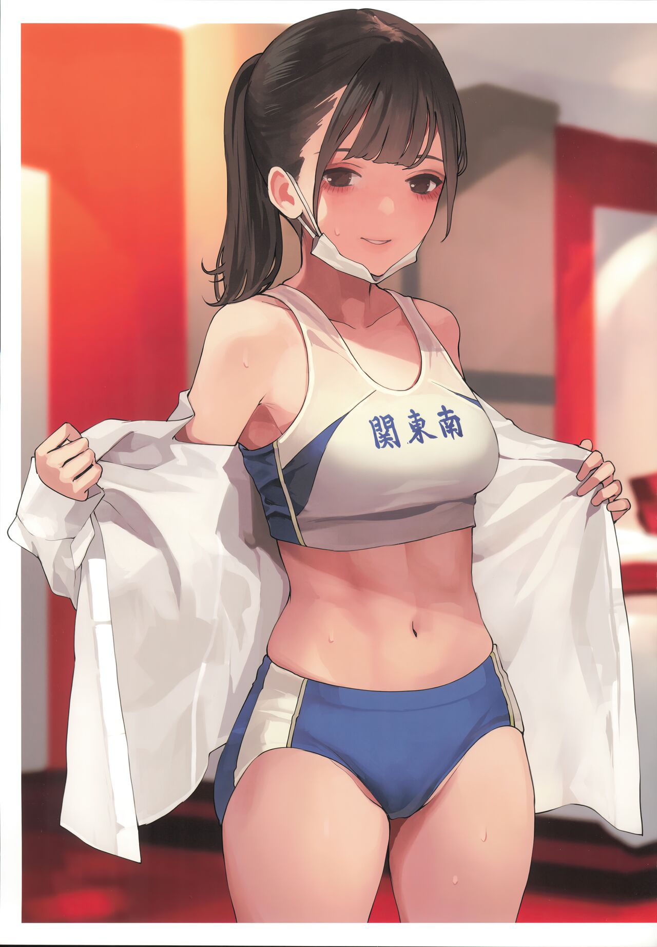 Houkago Uraaka Joshi page 14