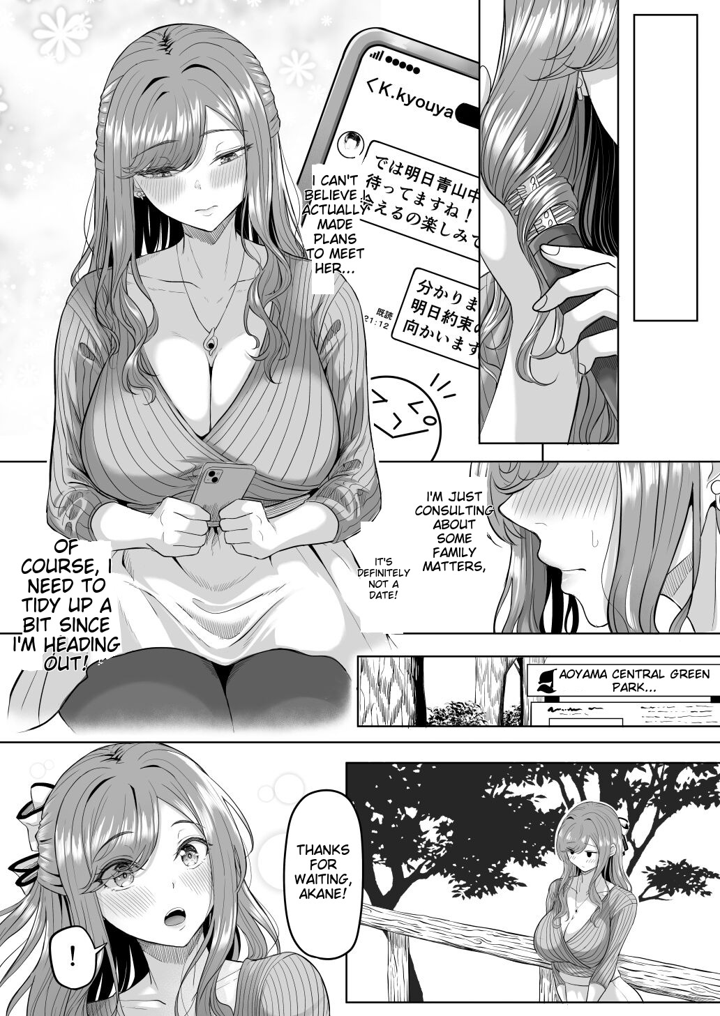 Houkai Kazoku page 14