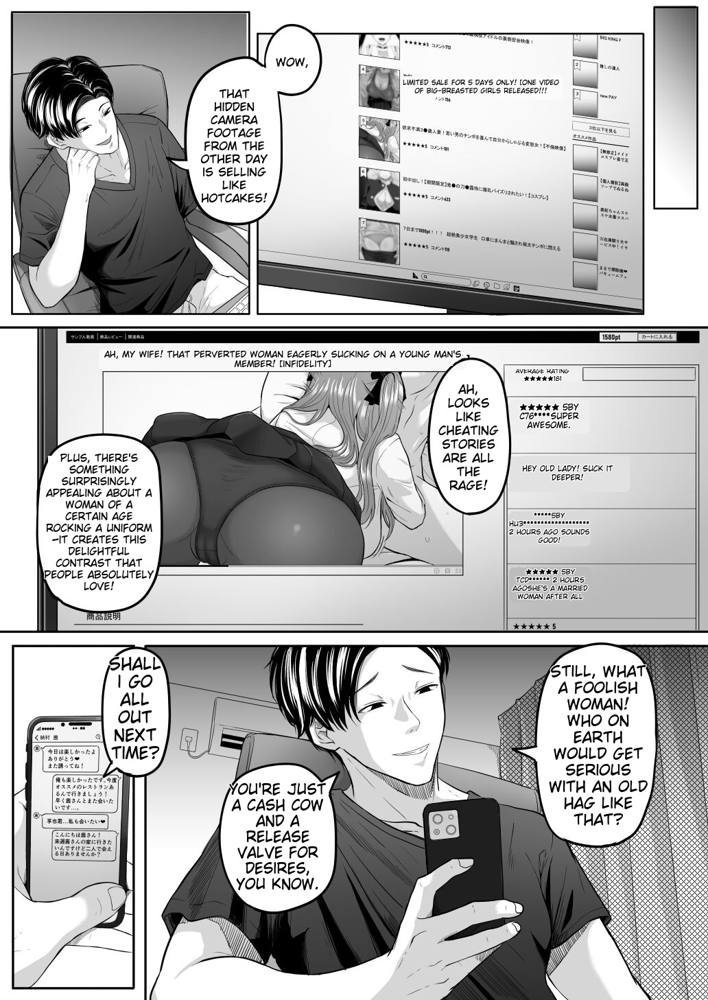 Houkai Kazoku page 25