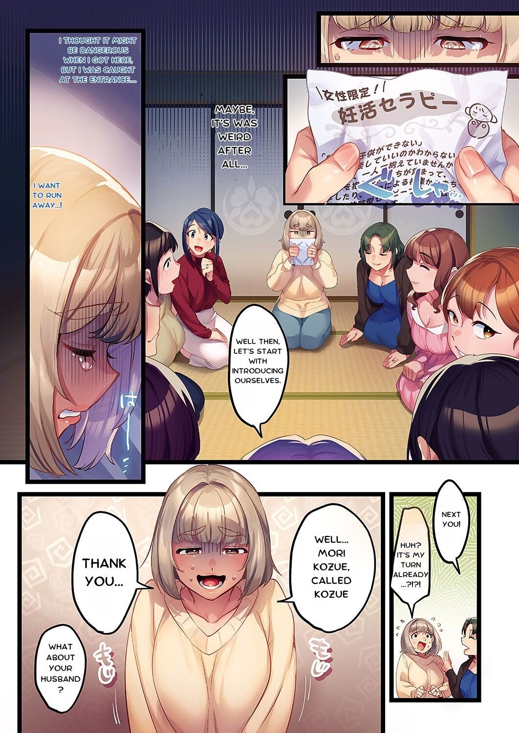 Houmon Kanyuu Seductive Solicitation 1-3 page 43