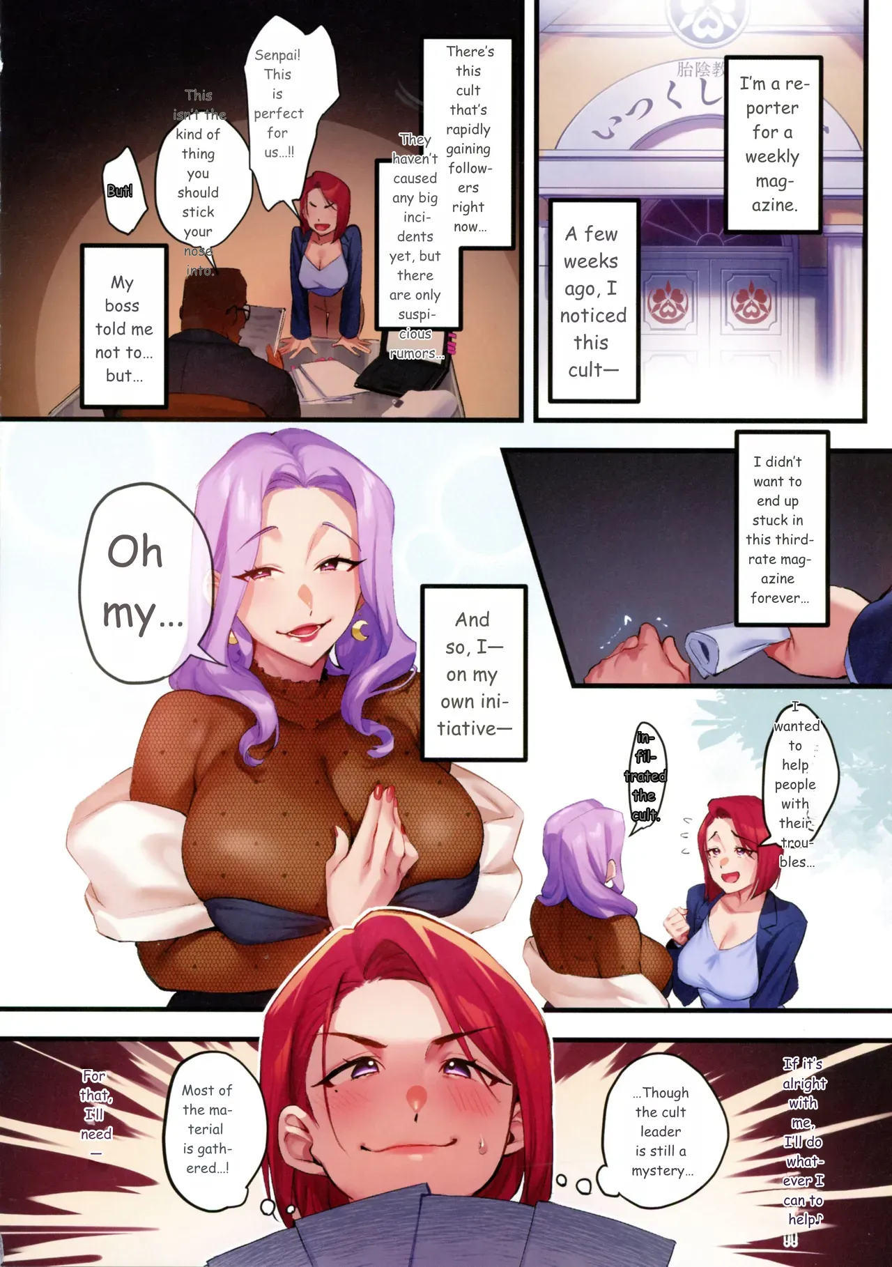 Houmon Kanyuu page 102