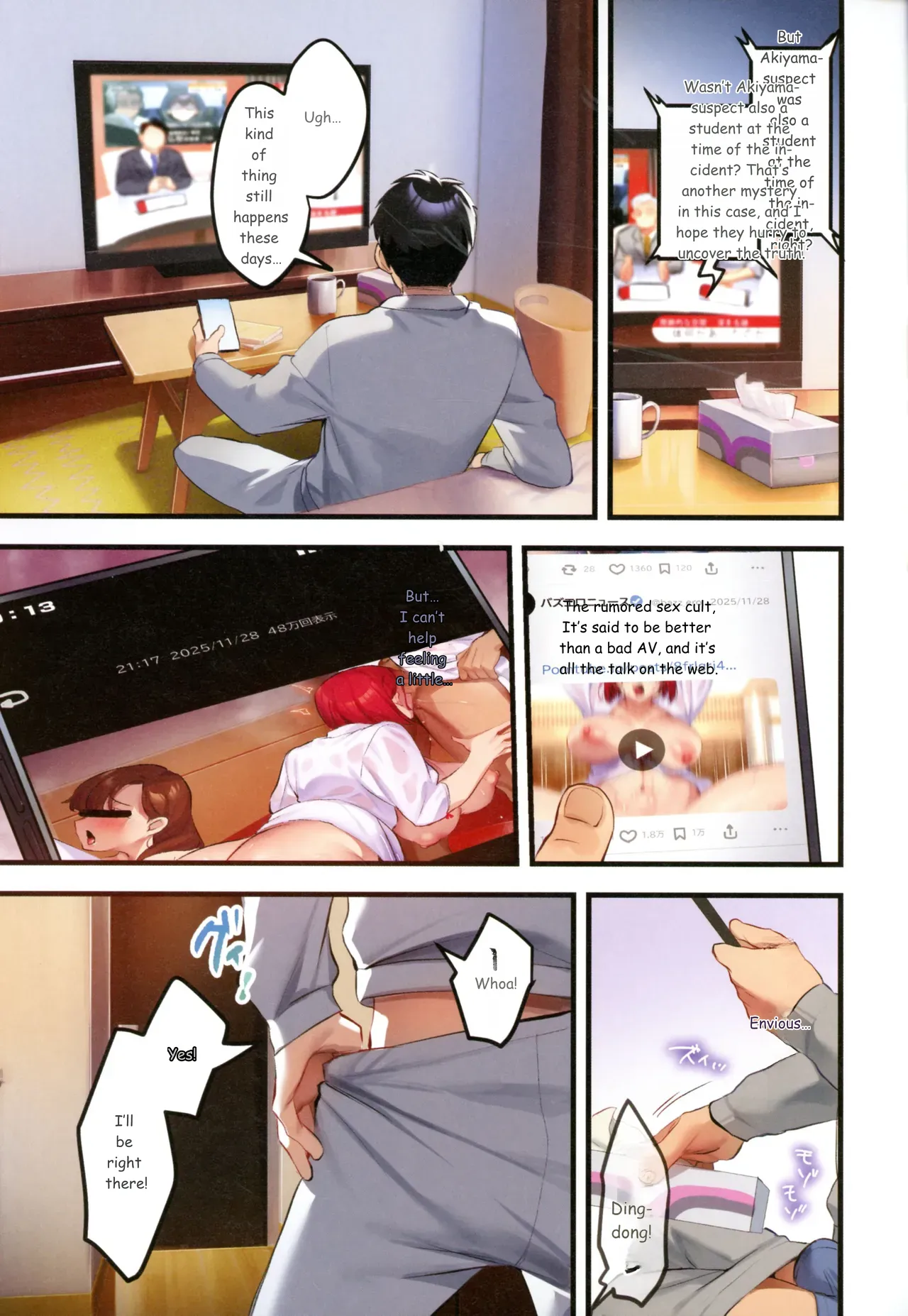 Houmon Kanyuu page 165