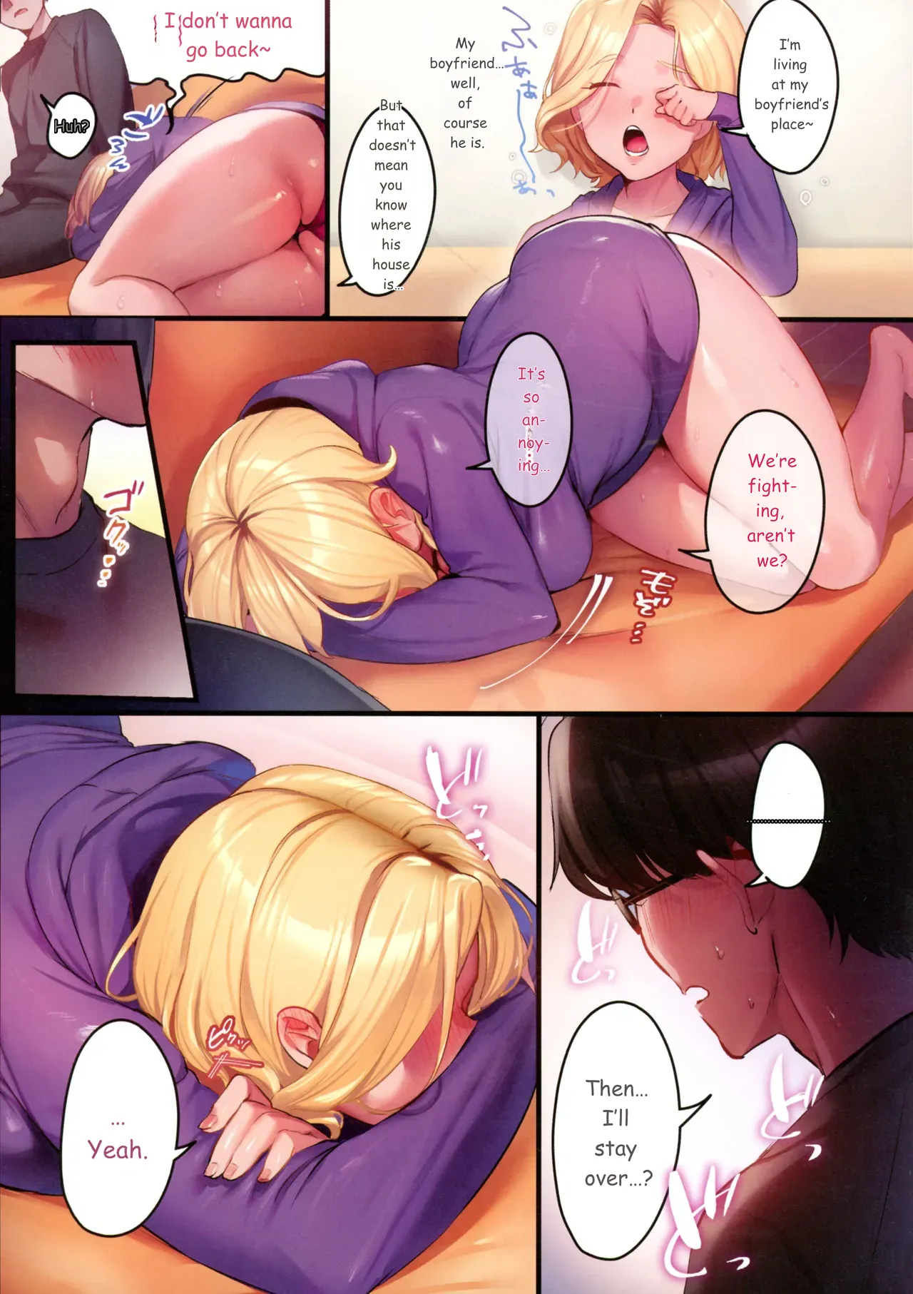 Houmon Kanyuu page 171