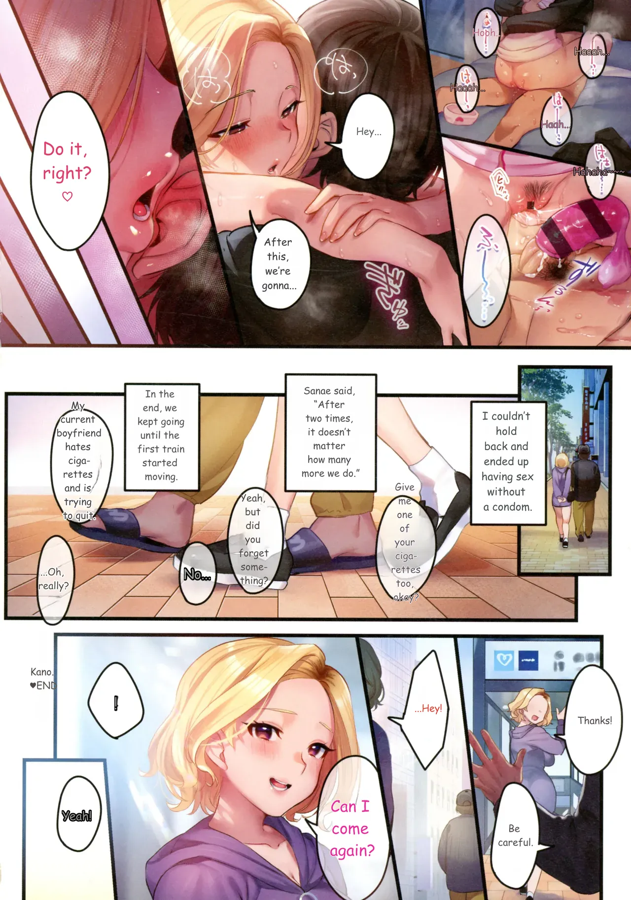 Houmon Kanyuu page 180