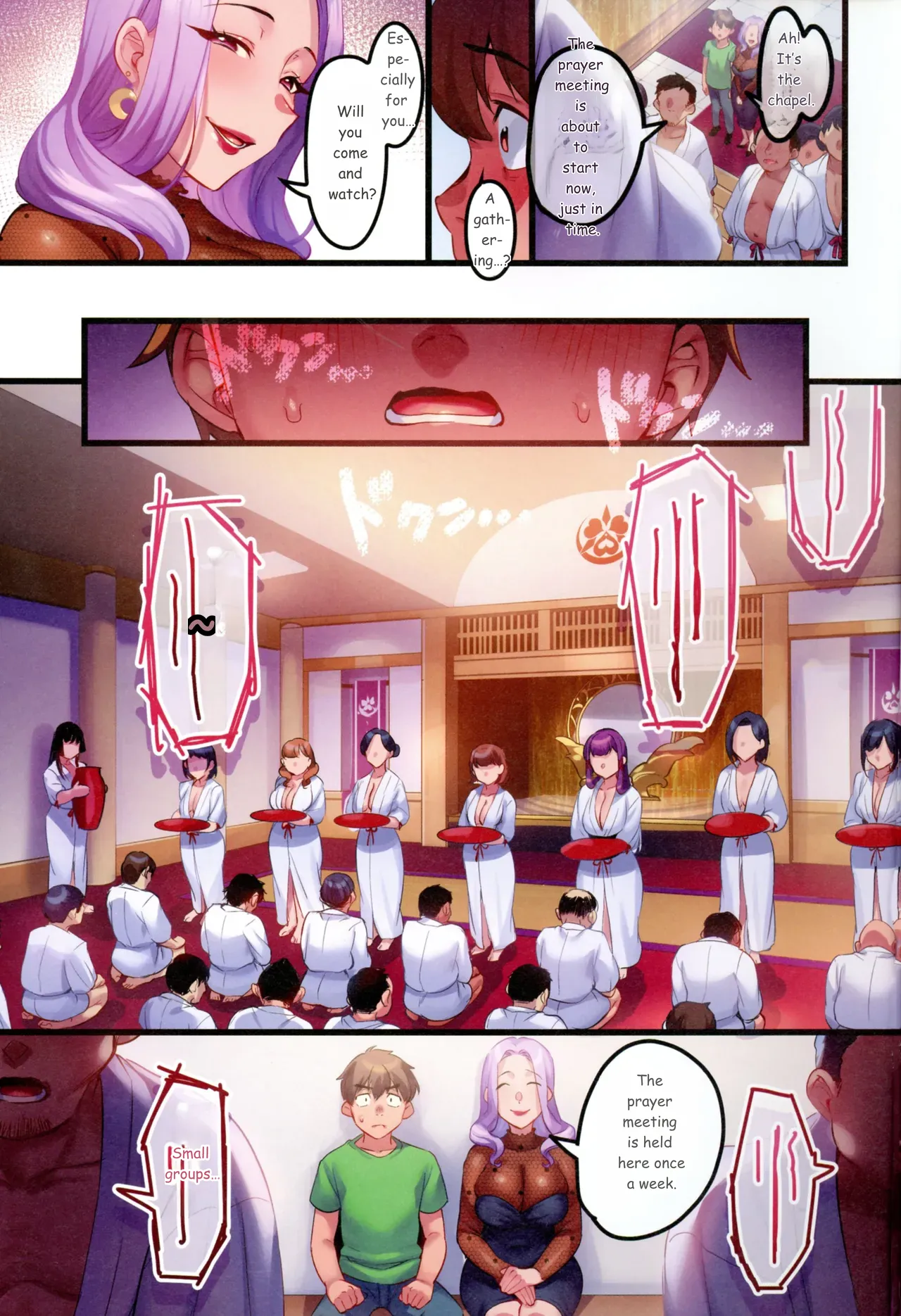Houmon Kanyuu page 26