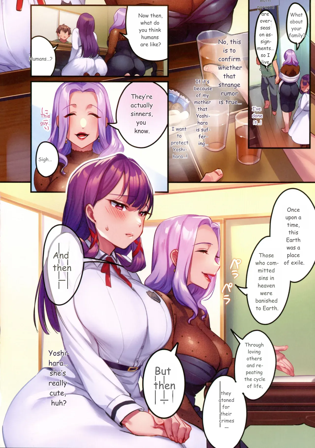 Houmon Kanyuu page 8