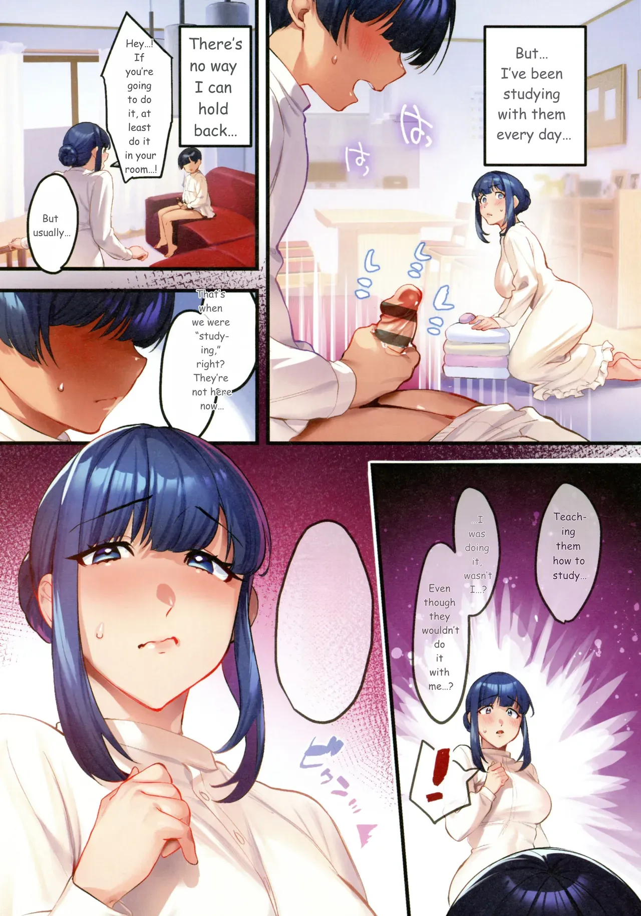 Houmon Kanyuu page 81