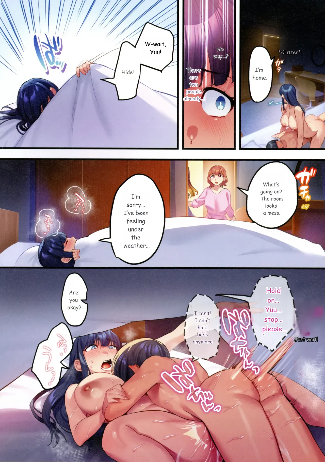 Houmon Kanyuu page 96