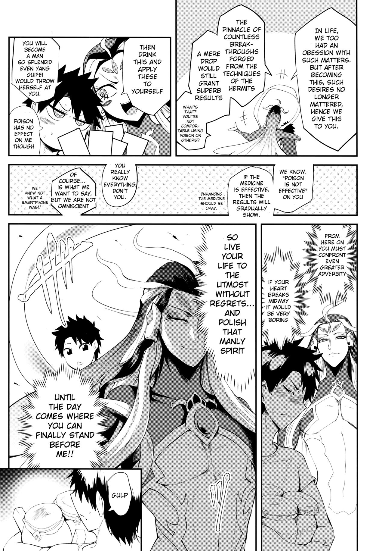 Housanjou page 6