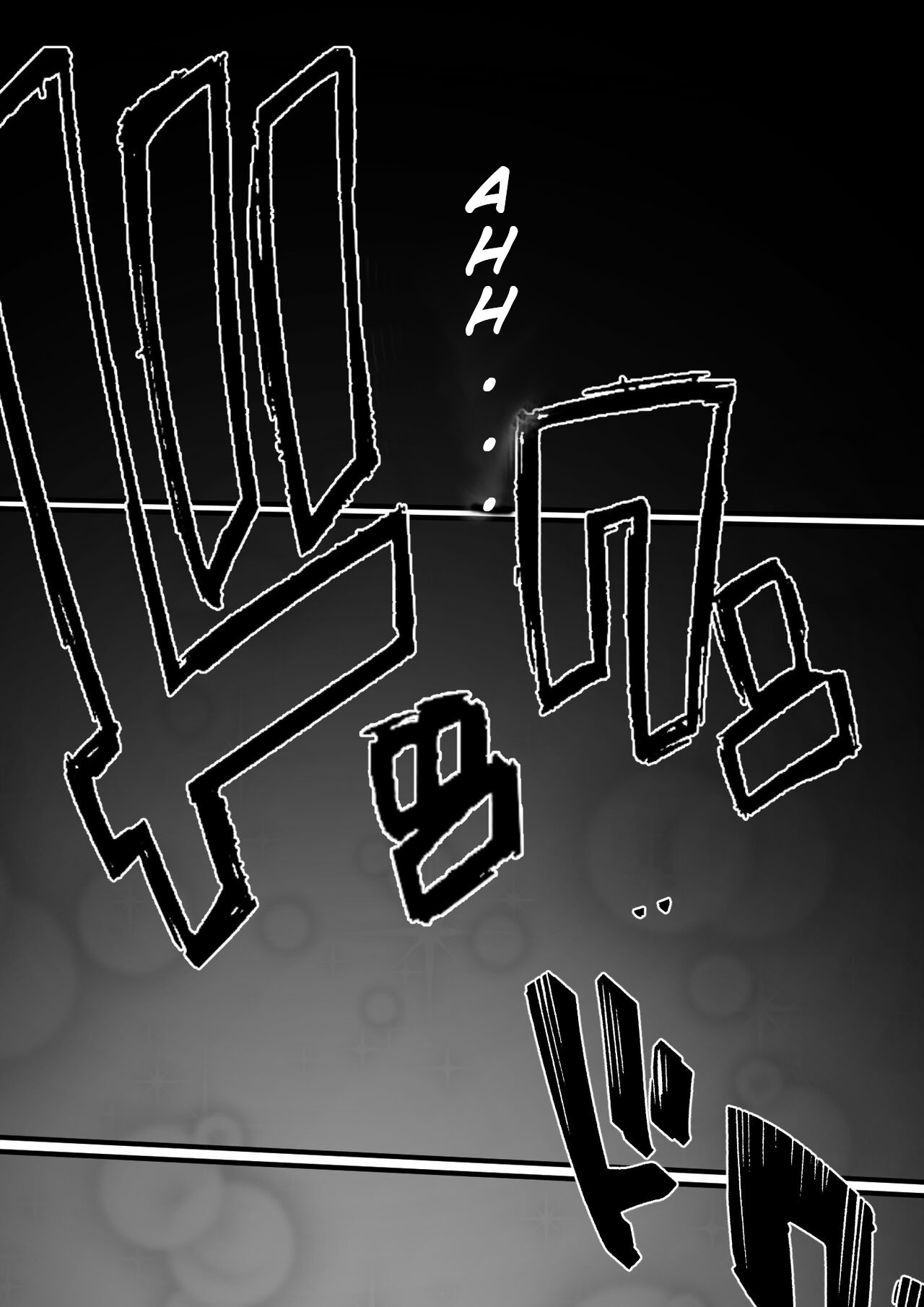 House Of Hell page 106