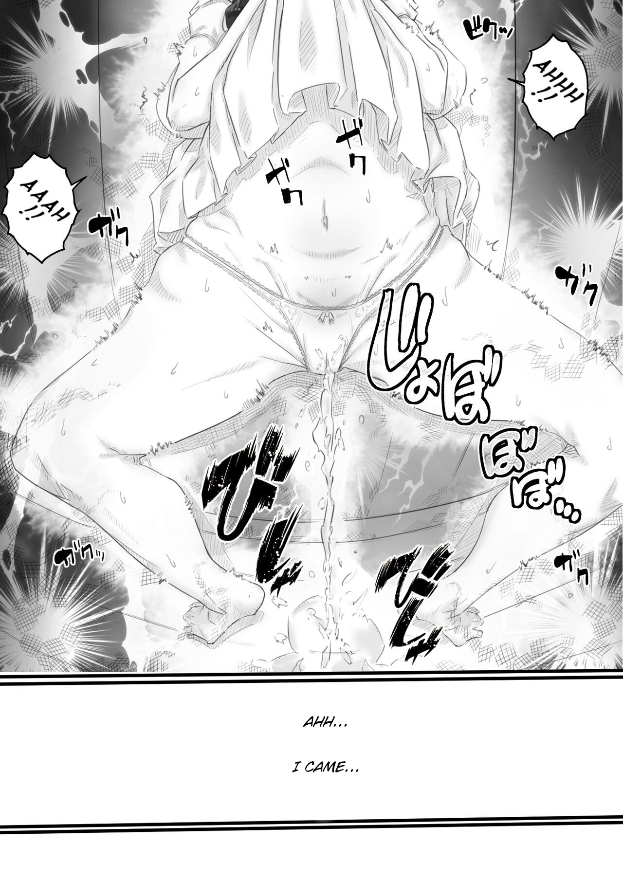 House Of Hell page 51