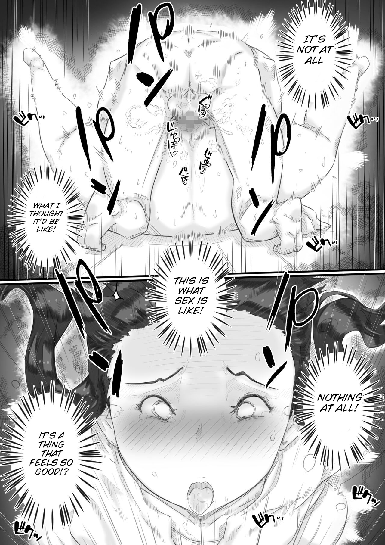 House Of Hell page 57