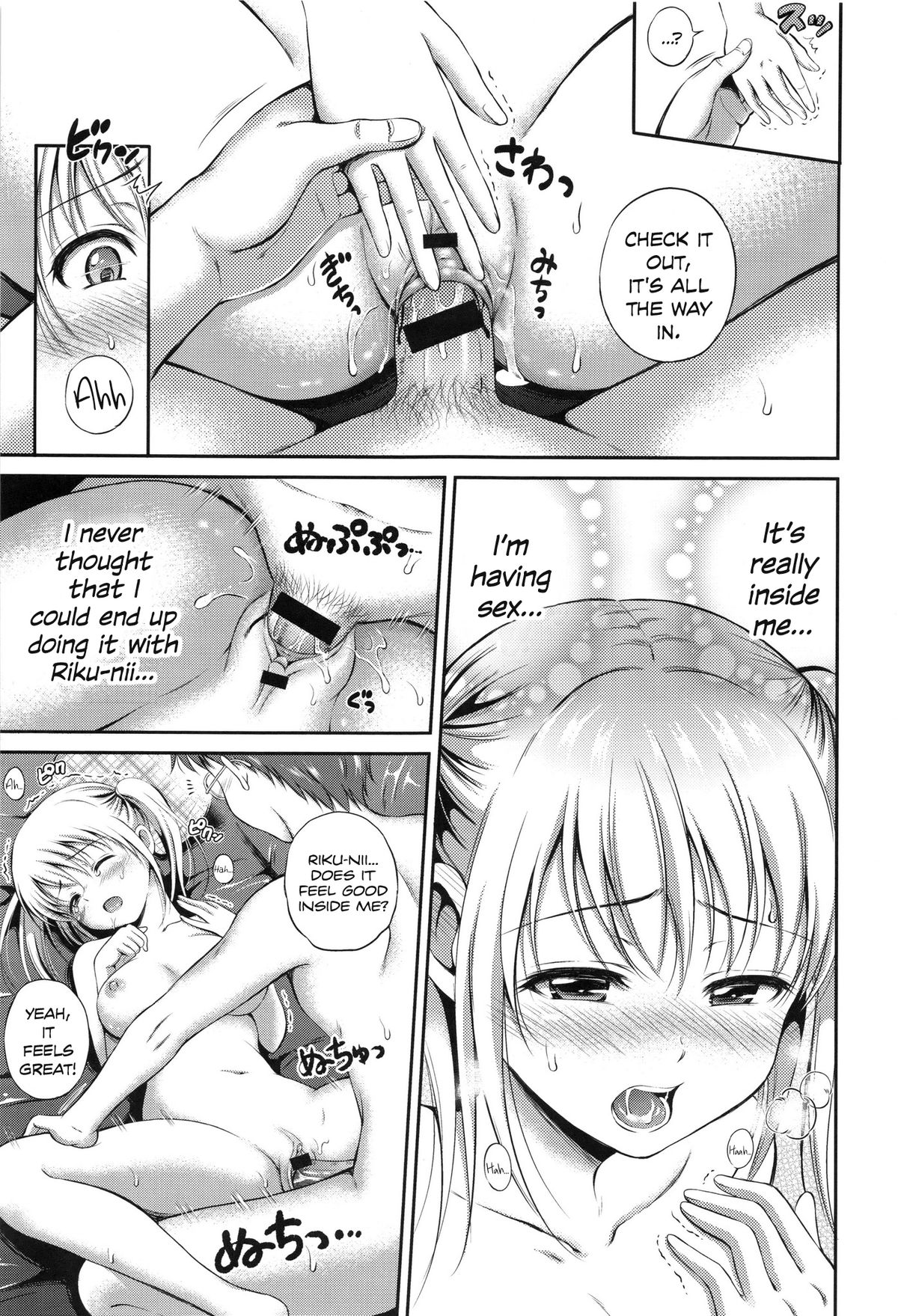 House Sitting Alone? page 15