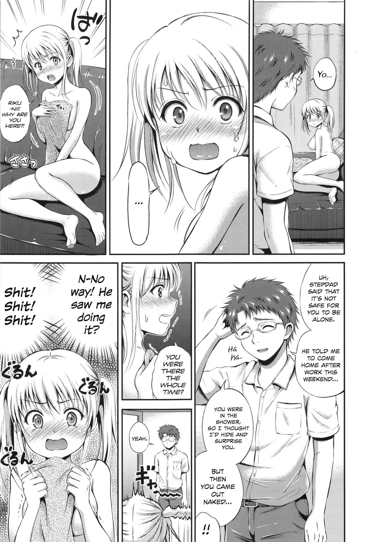 House Sitting Alone? page 7