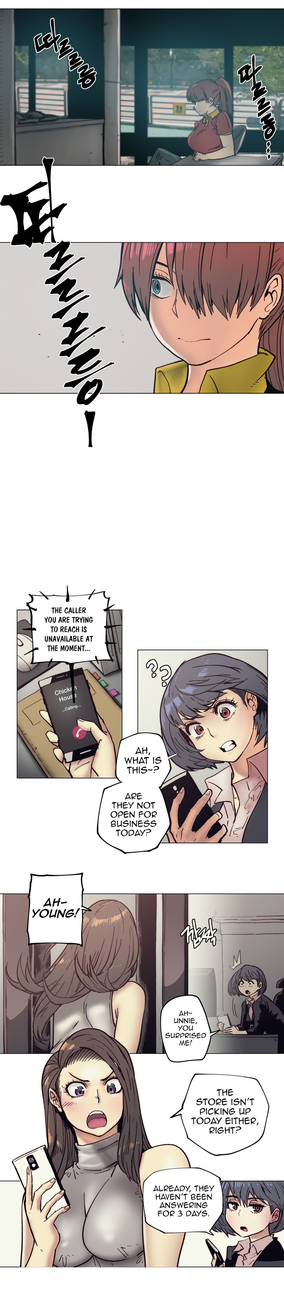 Household Affair:SIDE B - Chicken Club page 100