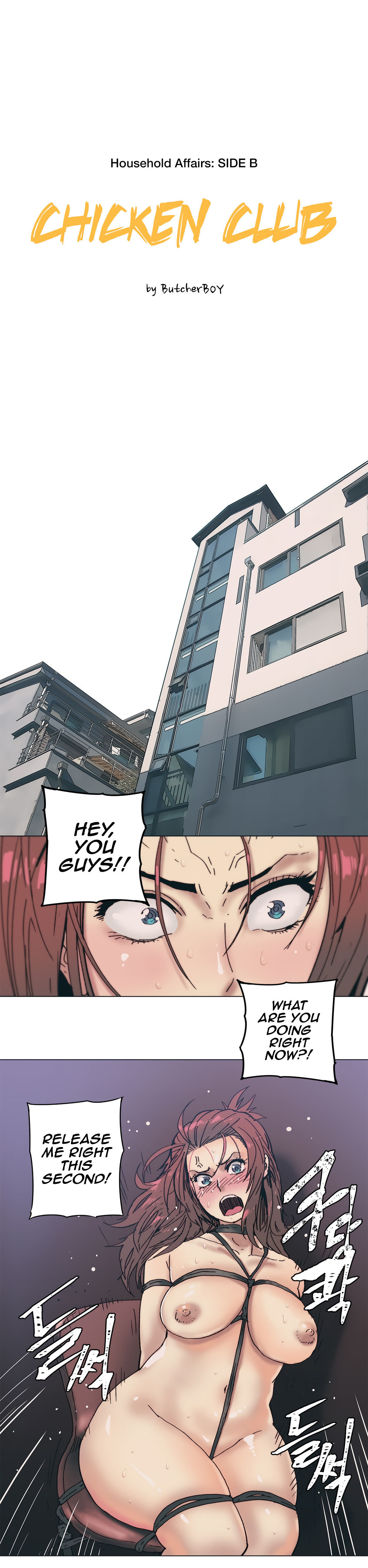 Household Affair:SIDE B - Chicken Club page 113