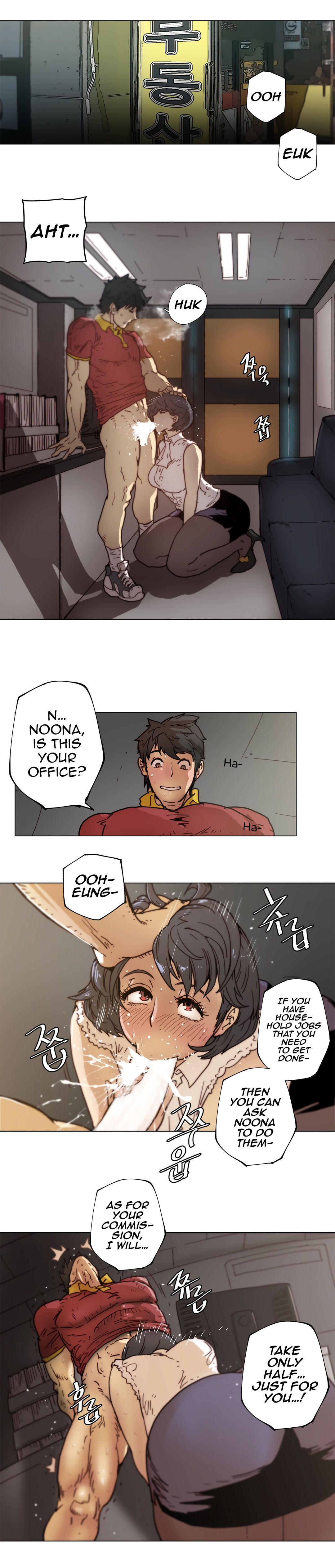 Household Affair:SIDE B - Chicken Club page 39