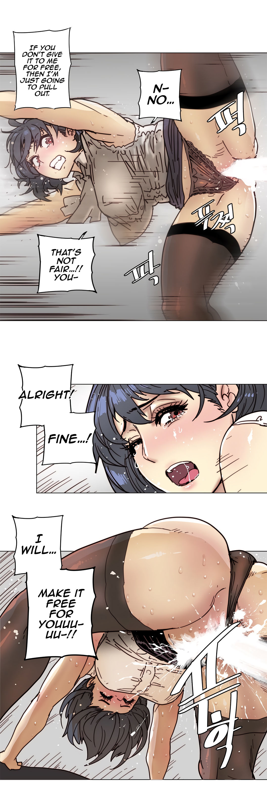 Household Affair:SIDE B - Chicken Club page 42