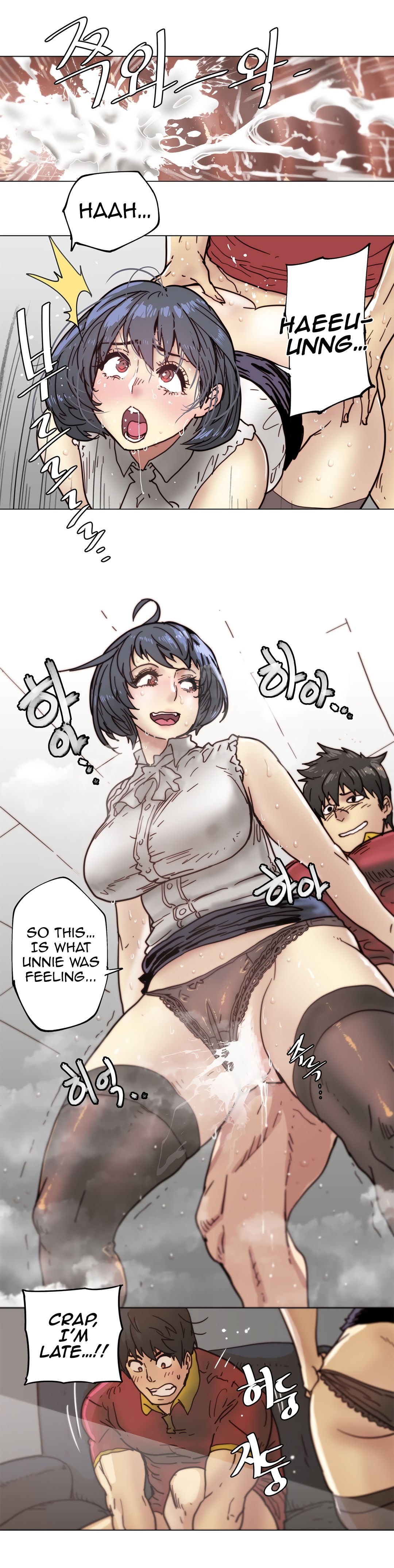 Household Affair:SIDE B - Chicken Club page 43