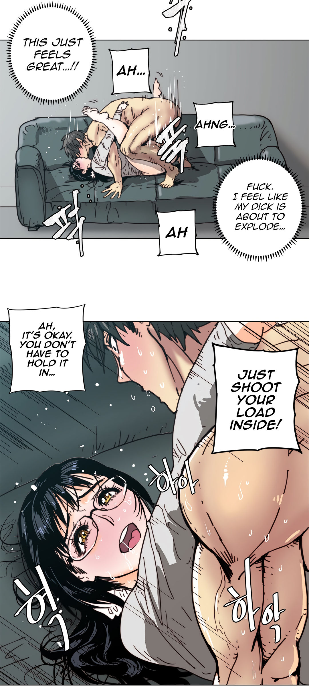 Household Affair:SIDE B - Chicken Club page 65