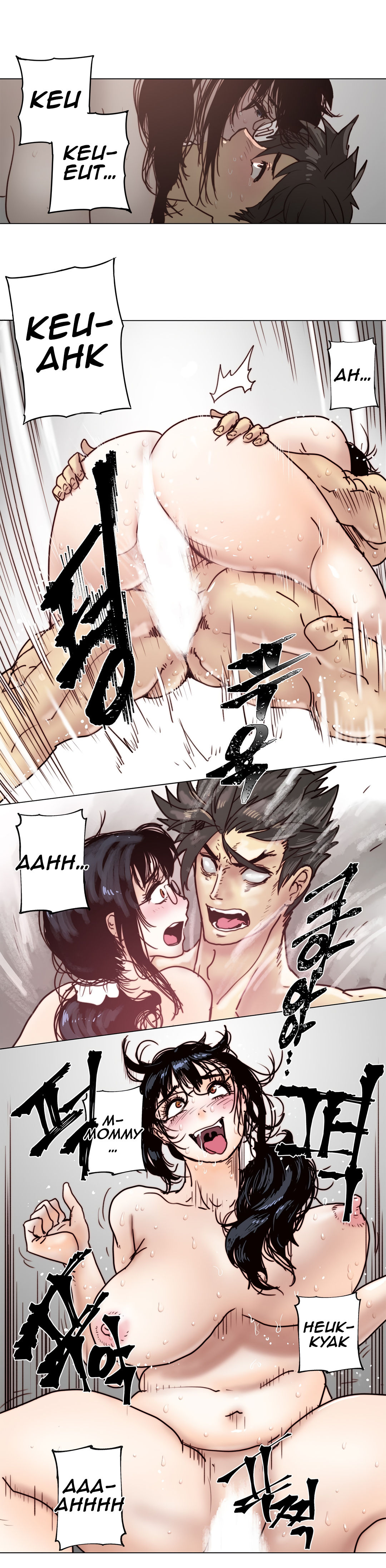 Household Affair:SIDE B - Chicken Club page 73