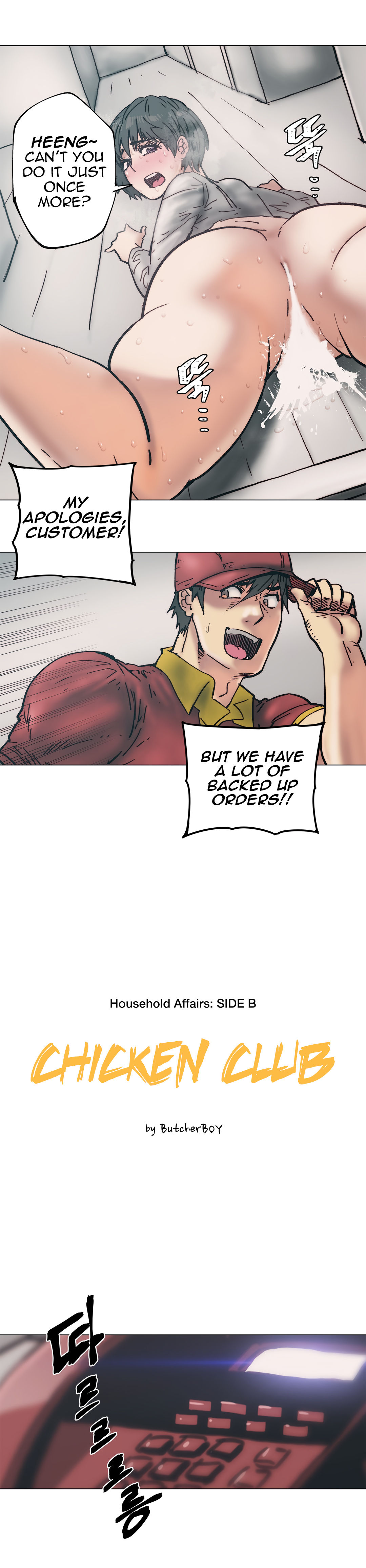 Household Affair:SIDE B - Chicken Club page 99