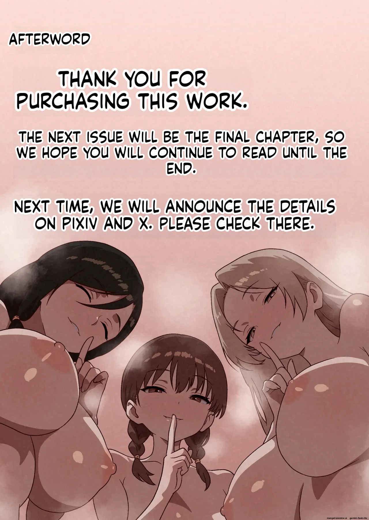 Household NTR — Everyone was sleeping together except me 1-4 page 150
