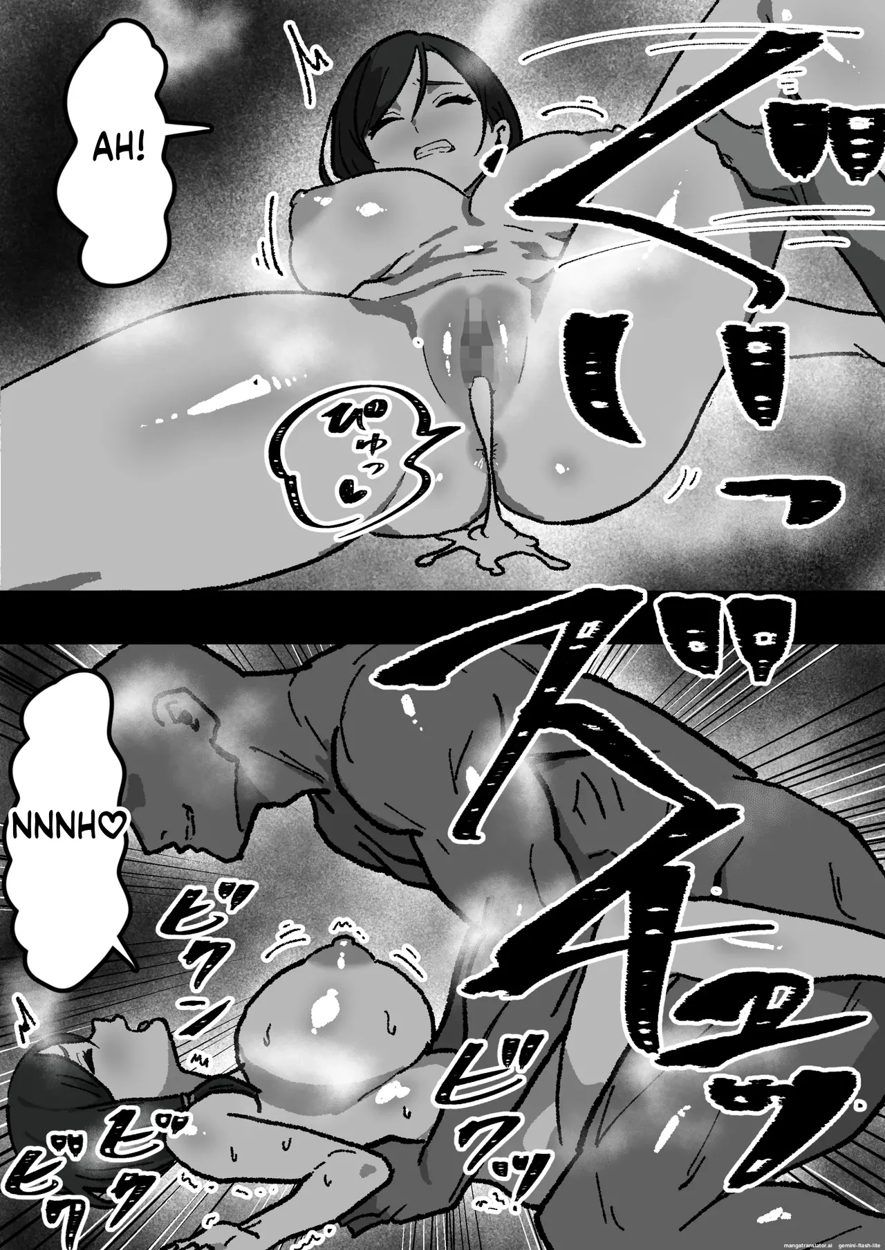 Household NTR — Everyone was sleeping together except me 1-4 page 16