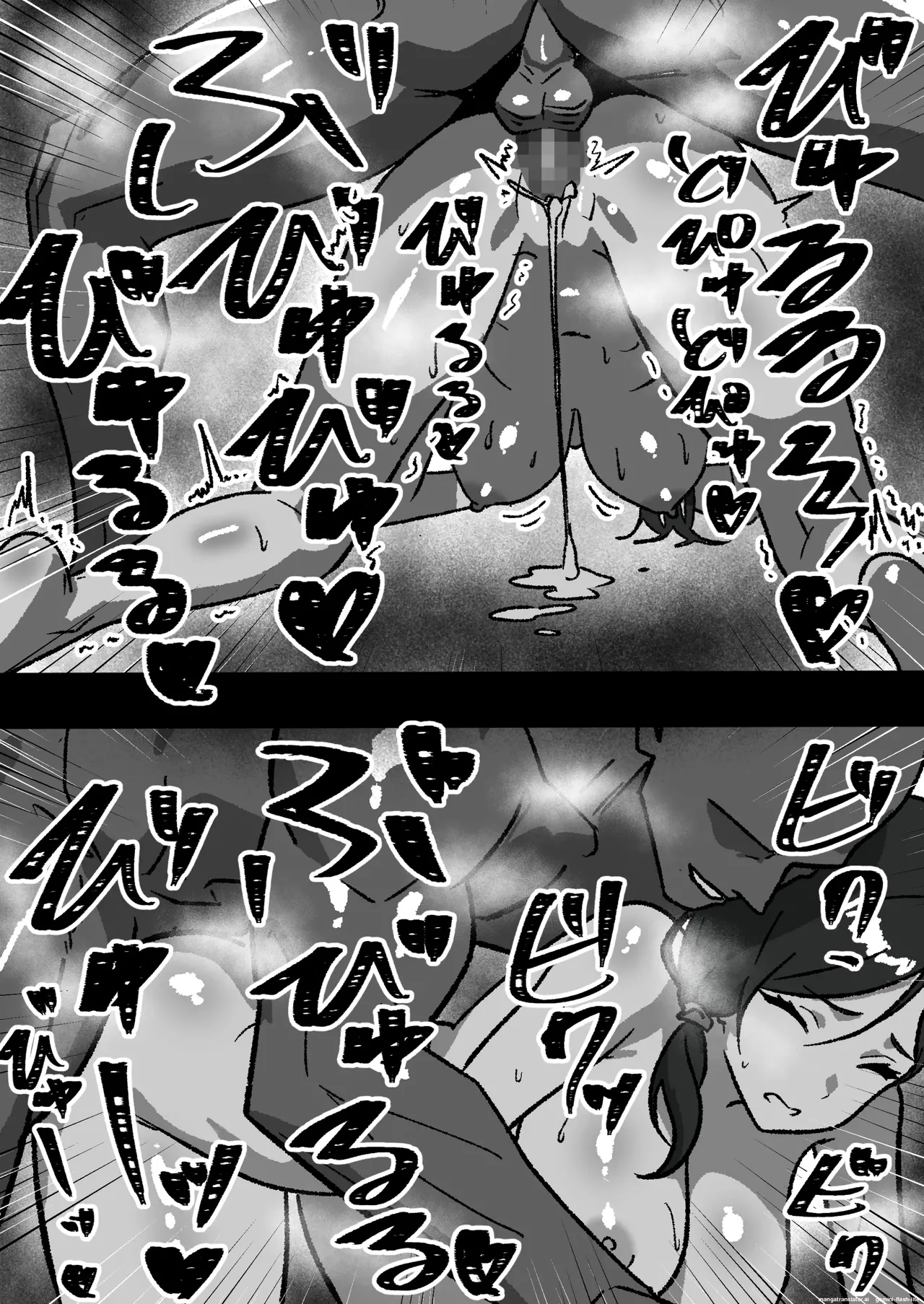 Household NTR — Everyone was sleeping together except me 1-4 page 19