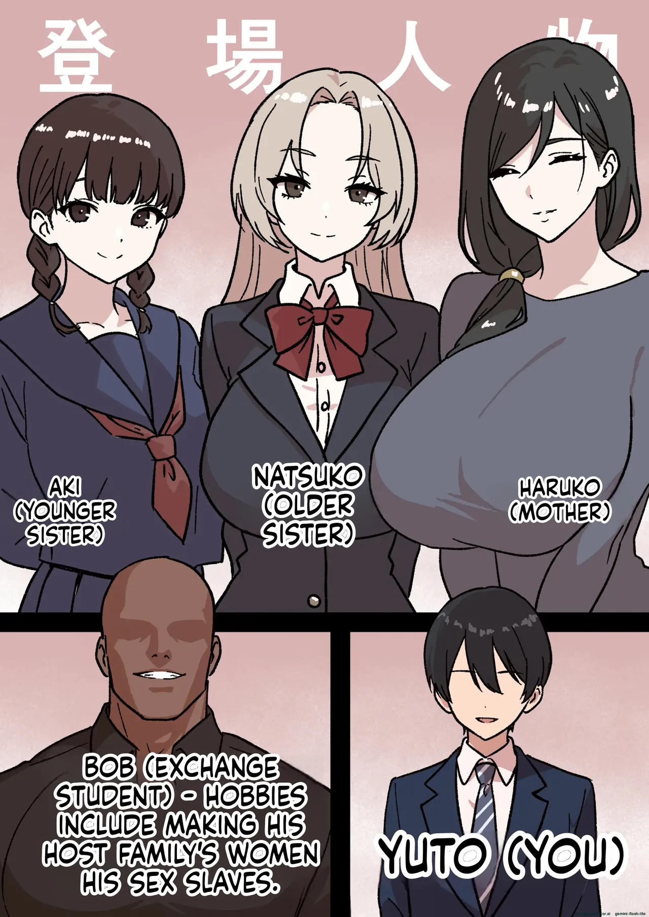 Household NTR — Everyone was sleeping together except me 1-4 page 2
