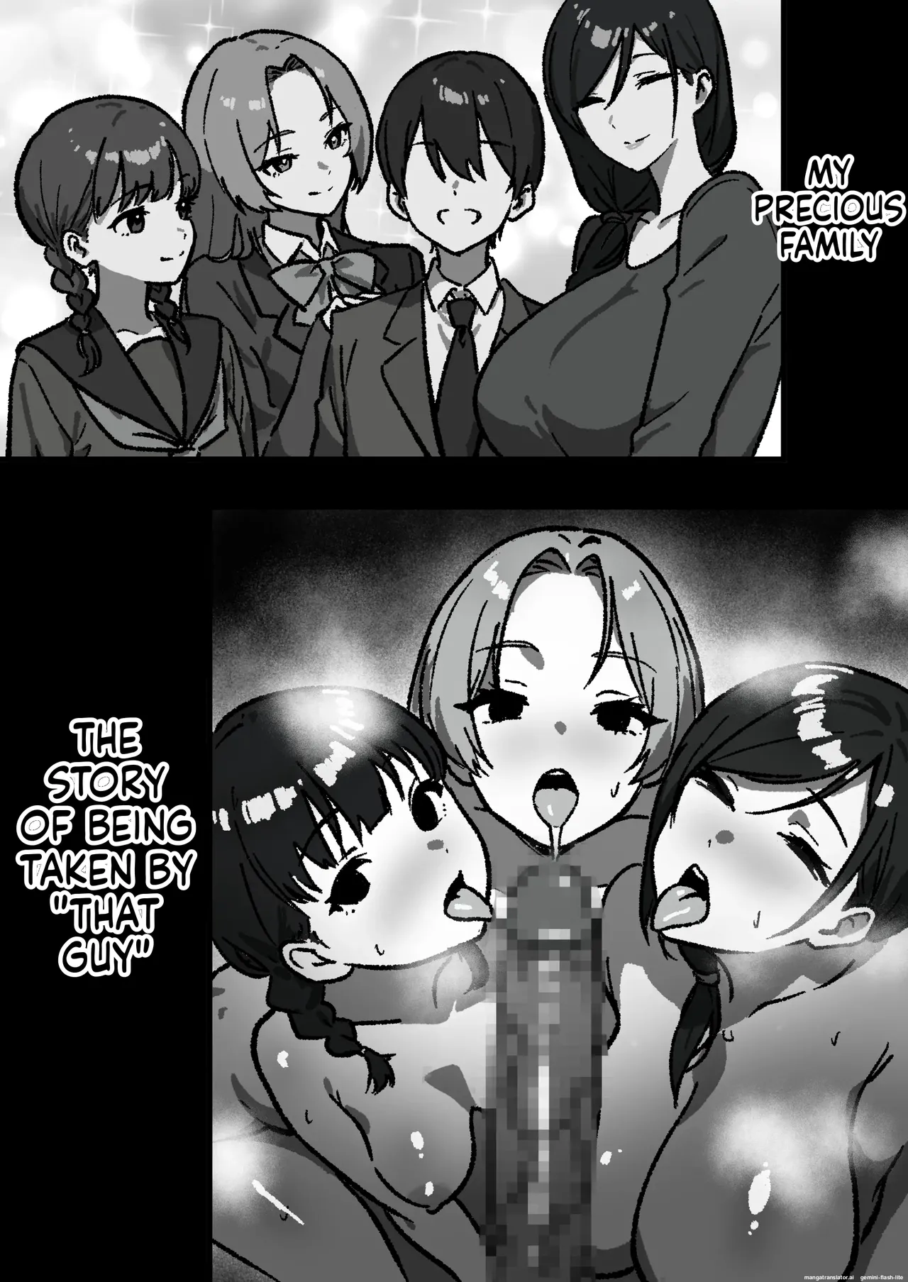 Household NTR — Everyone was sleeping together except me 1-4 page 3