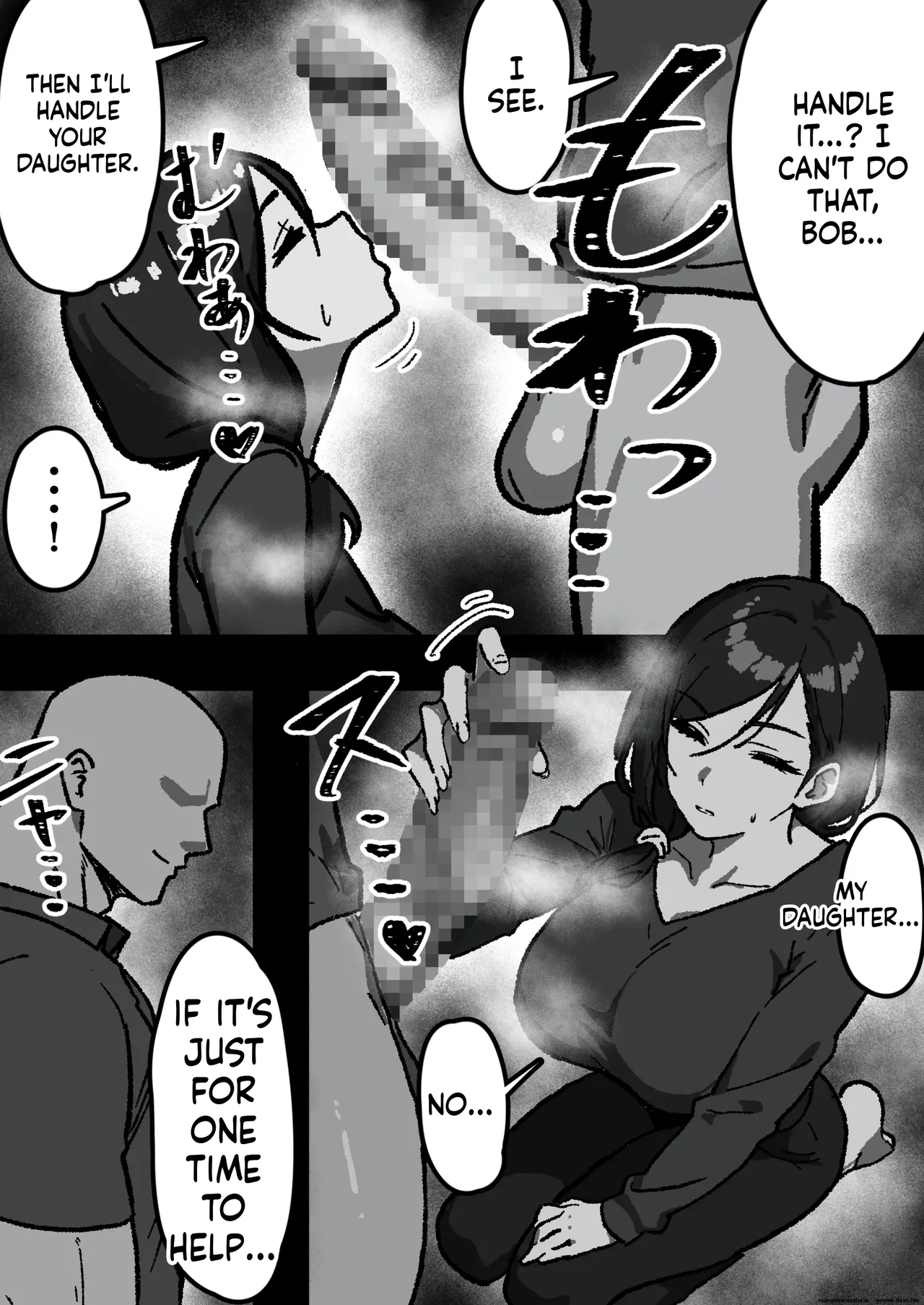Household NTR — Everyone was sleeping together except me 1-4 page 9
