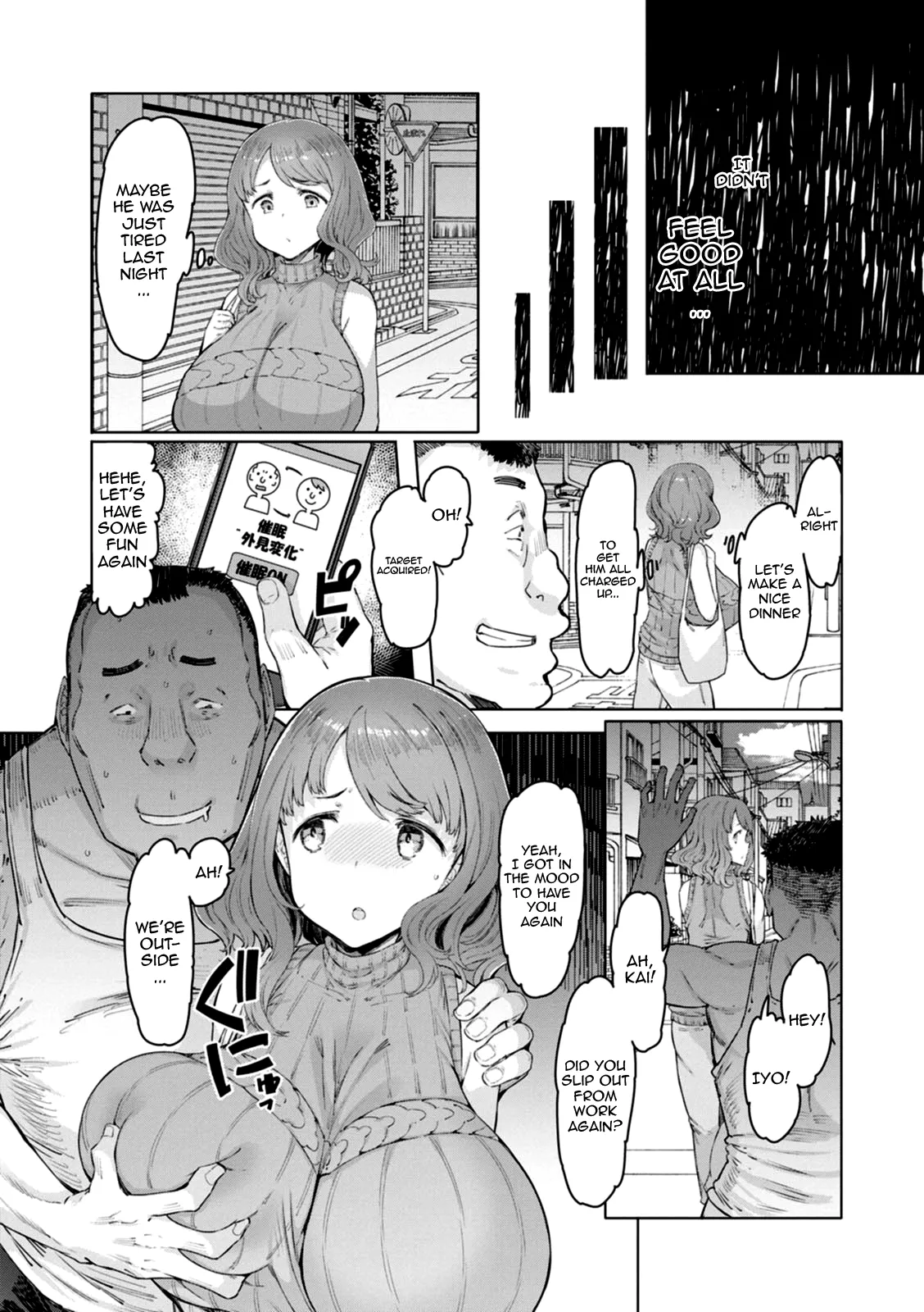Housewife Hypnosis App Ch.1-6 page 84
