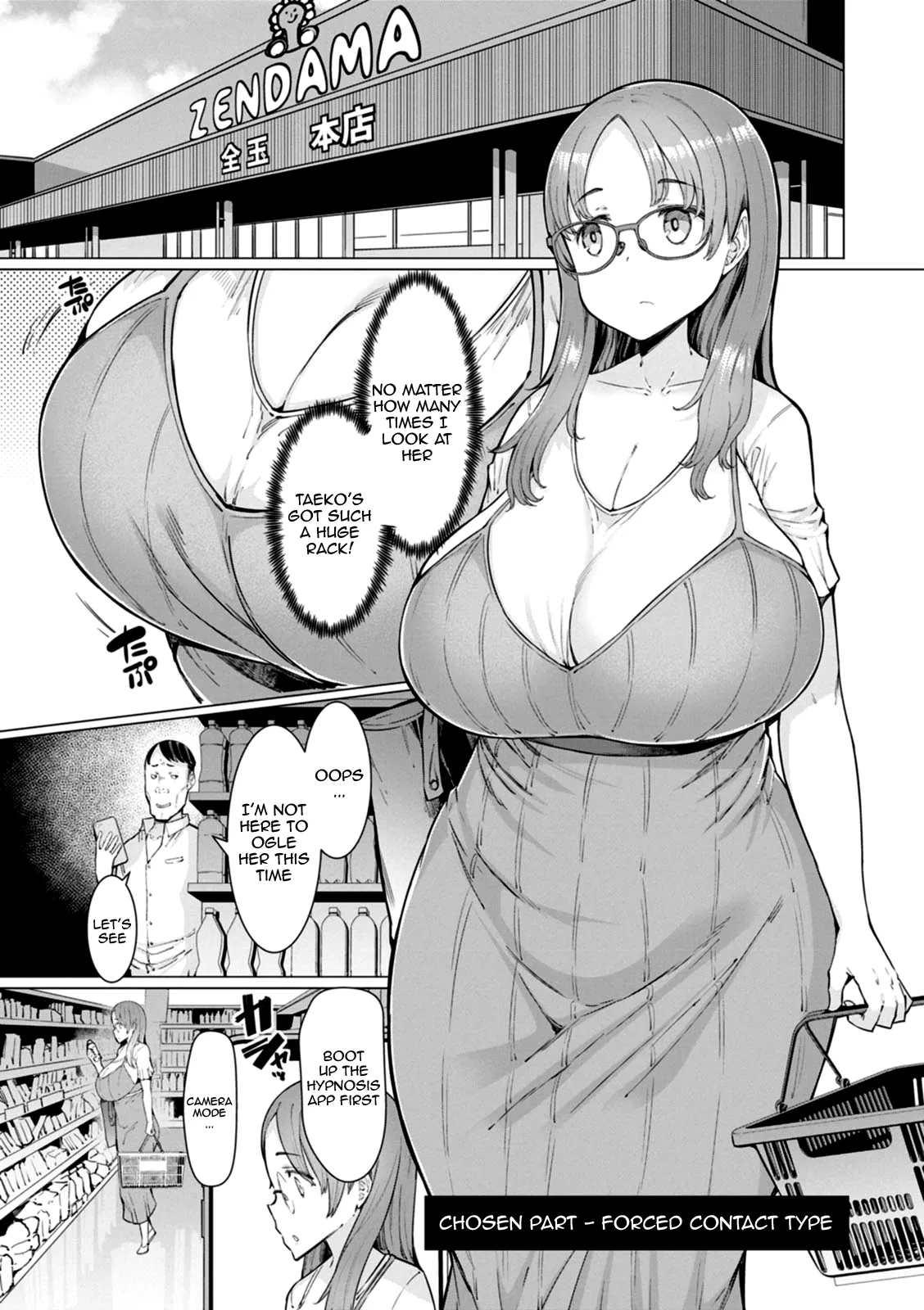 Housewife Hypnosis App Ch.1-6 page 96