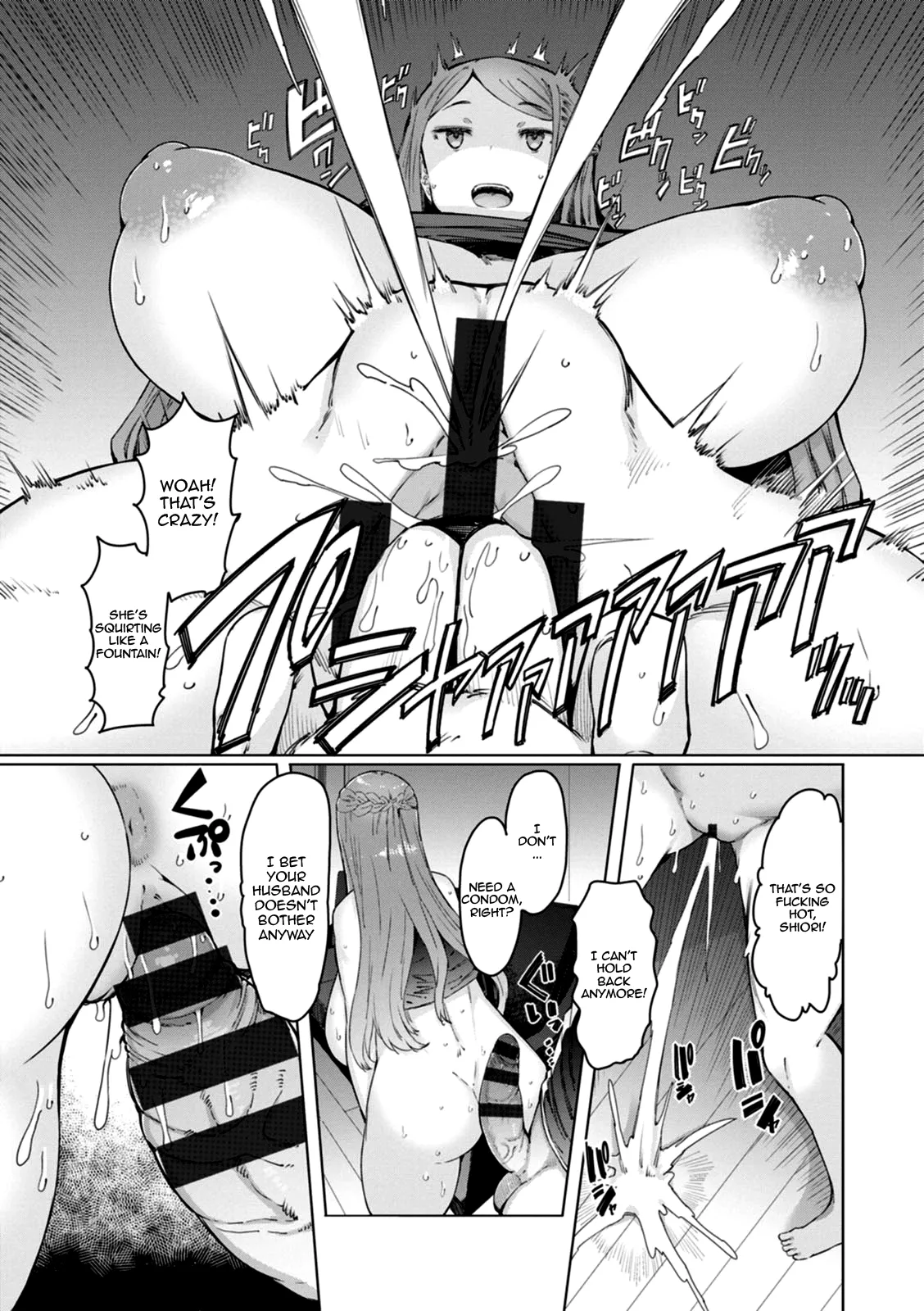 Housewife Hypnosis App Ch.1 page 12