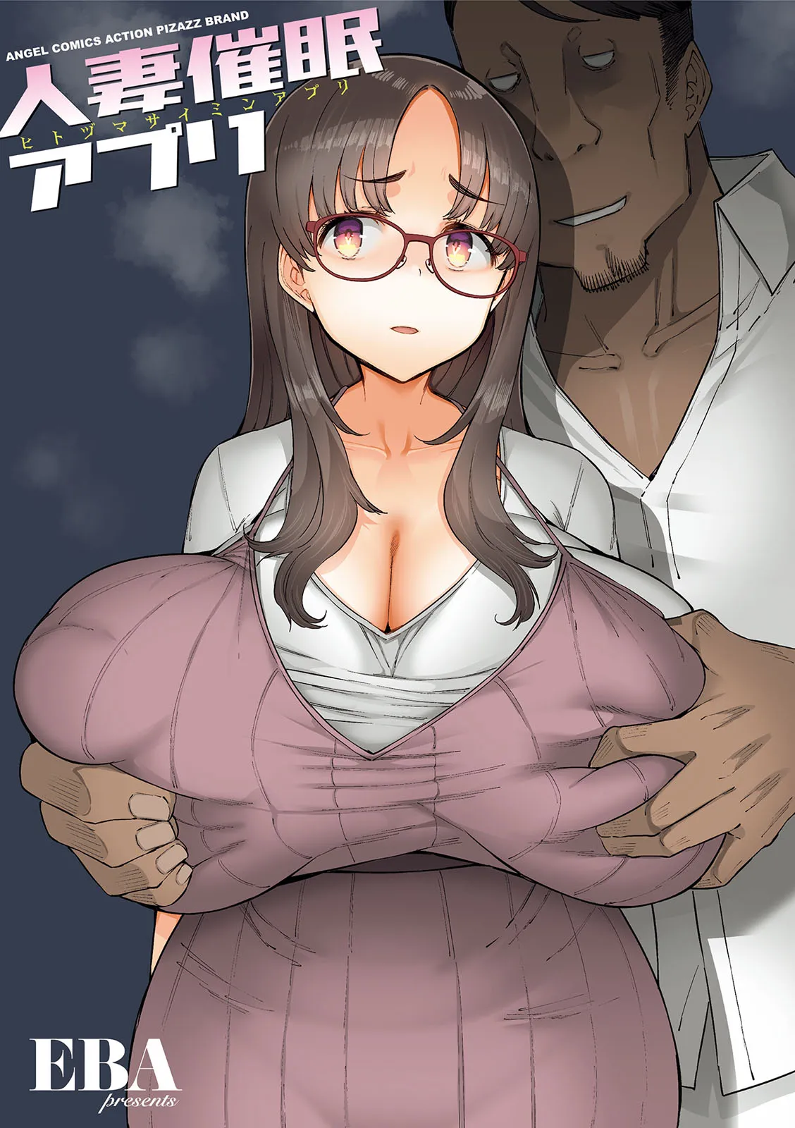 Housewife Hypnosis App Ch.1 page 2