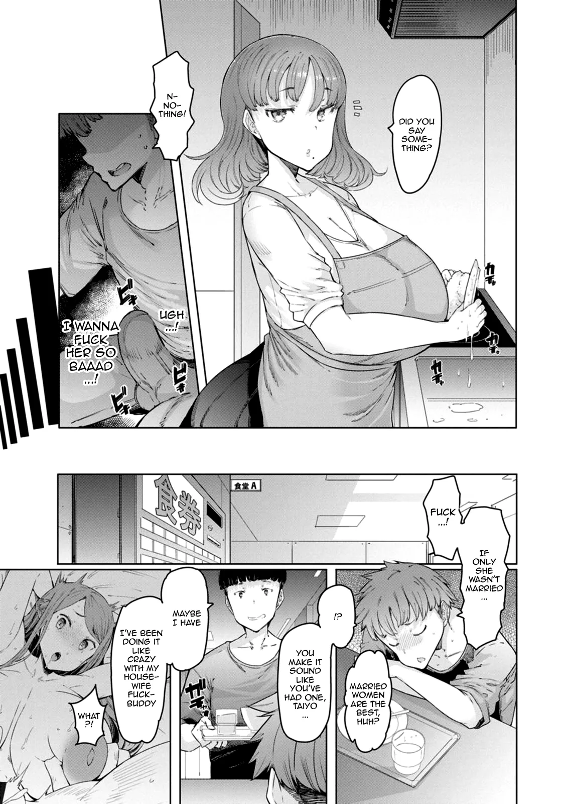 Housewife Hypnosis App page 26