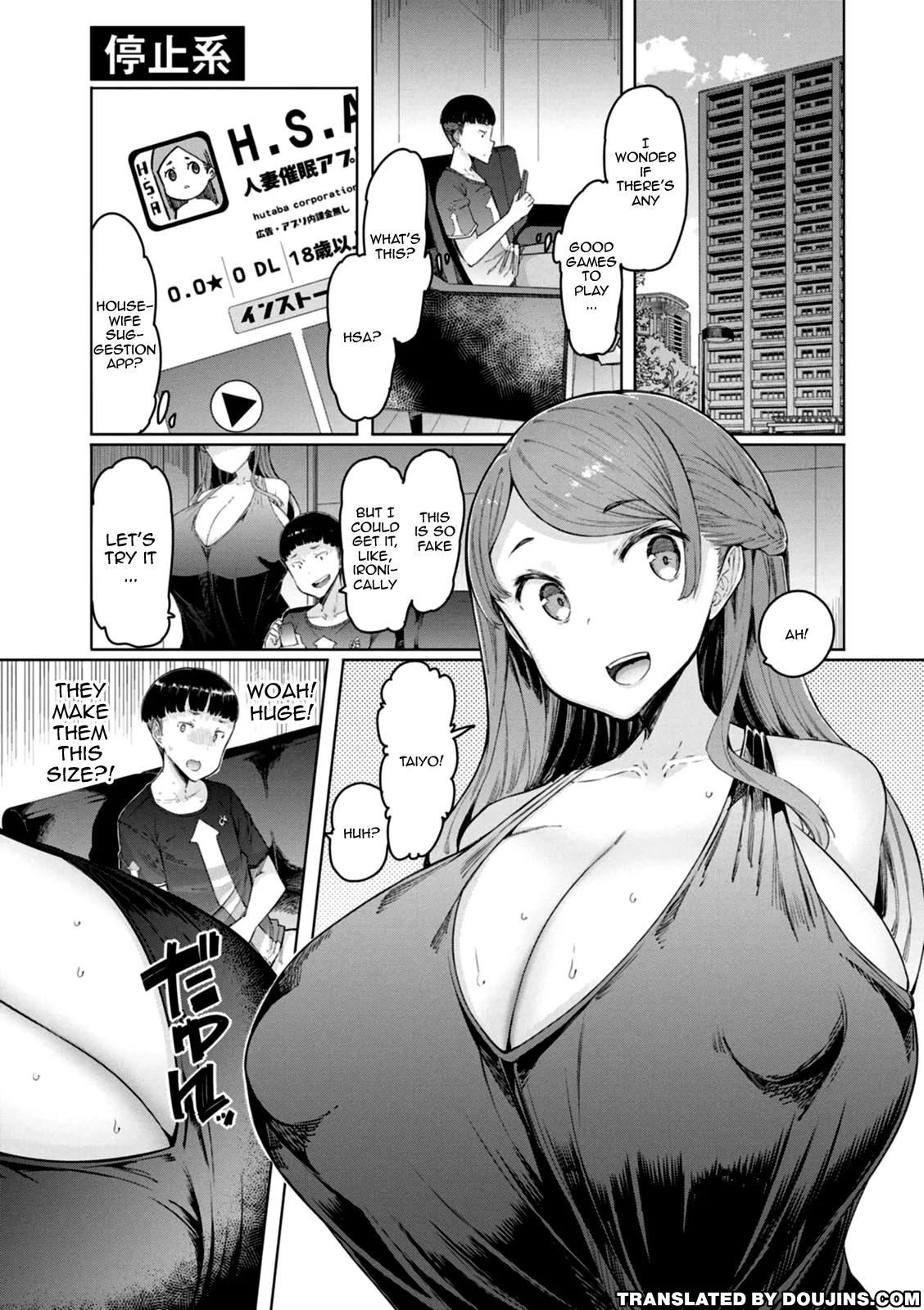 Housewife Hypnosis App page 4