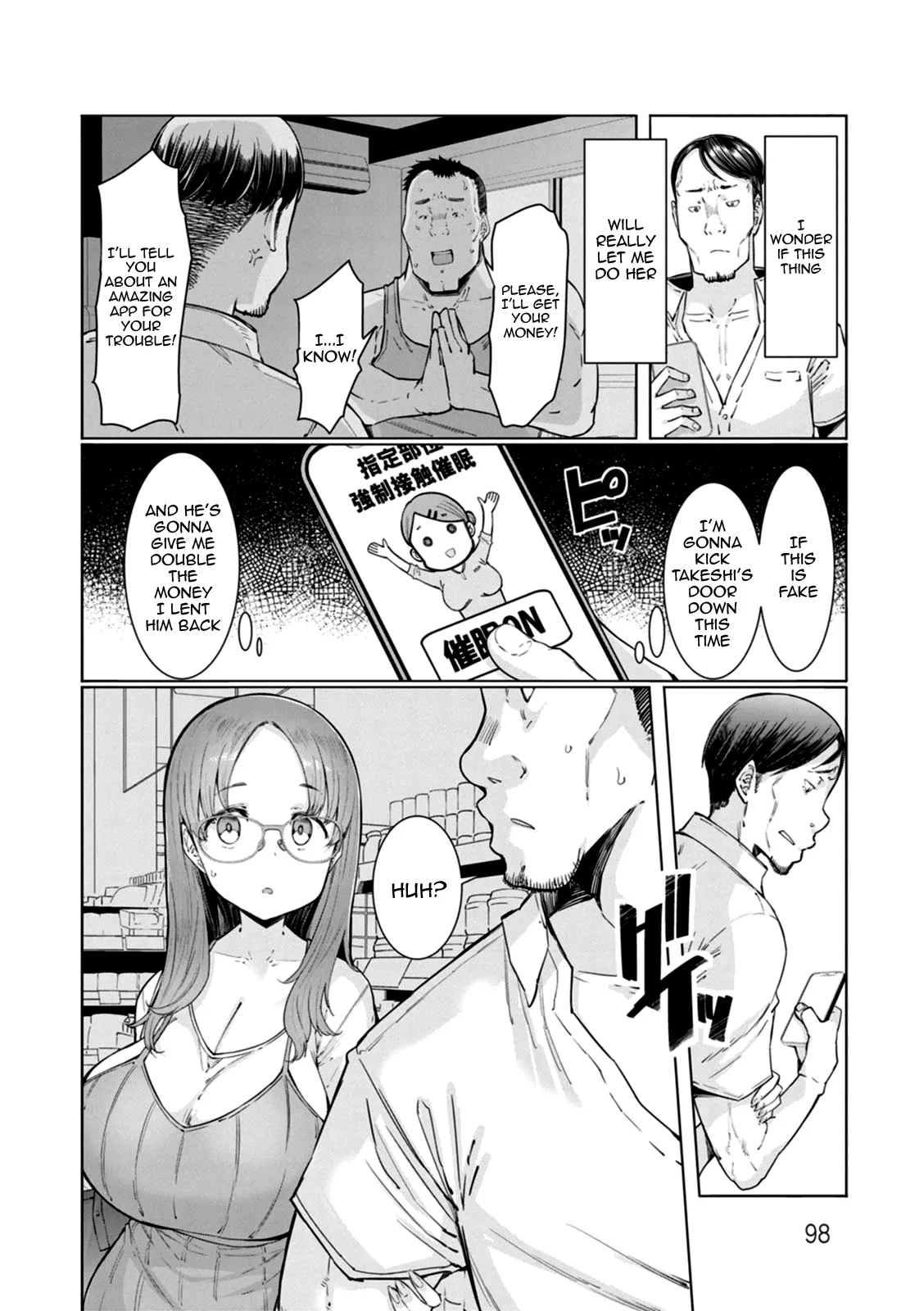 Housewife Hypnosis App page 97