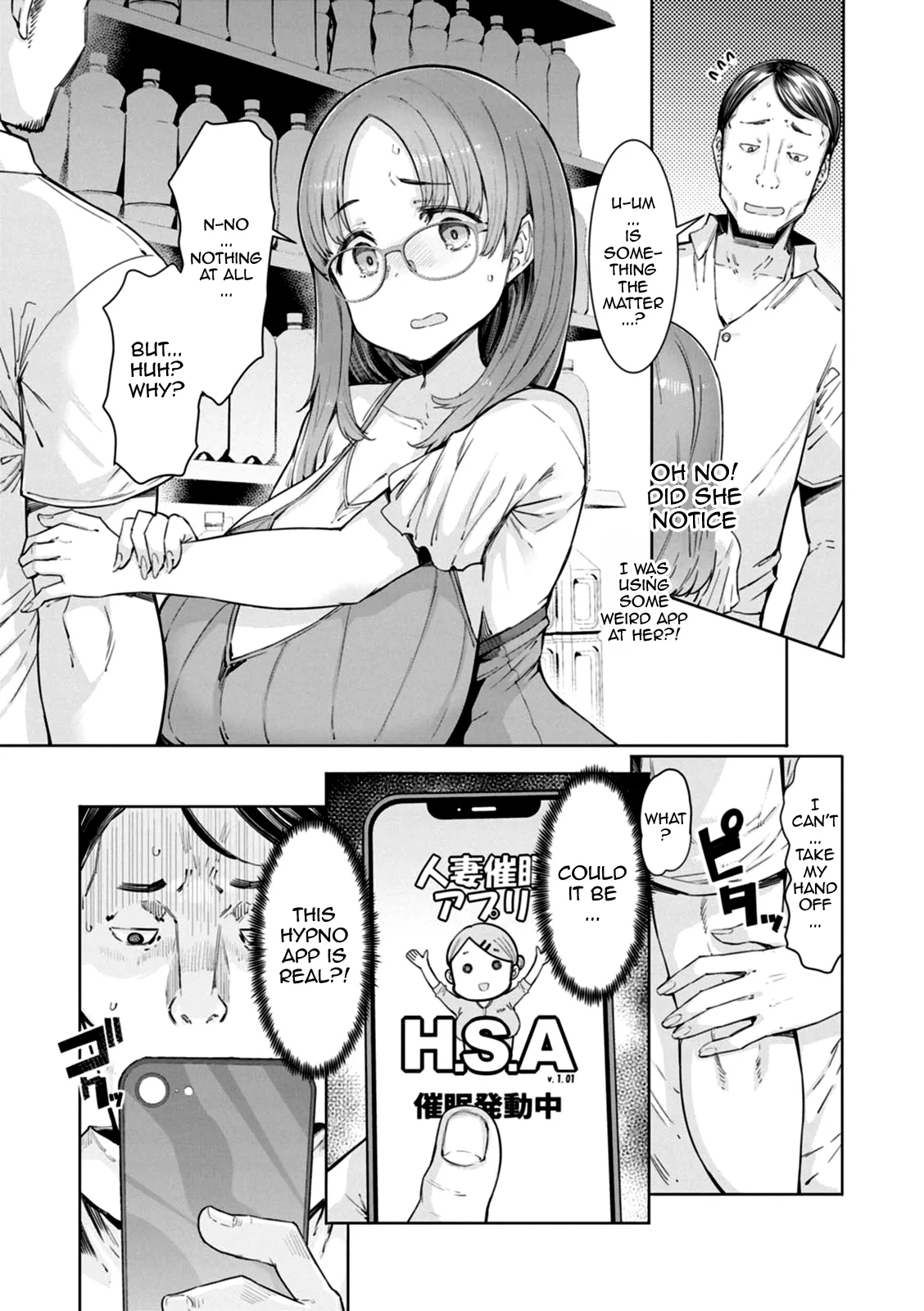 Housewife Hypnosis App page 98