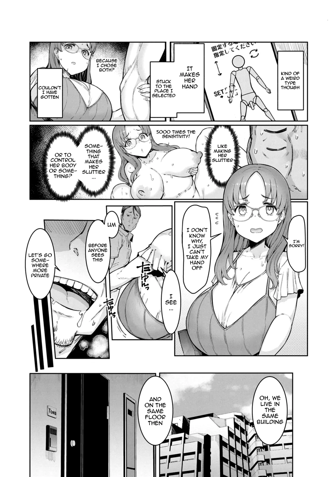 Housewife Hypnosis App page 99