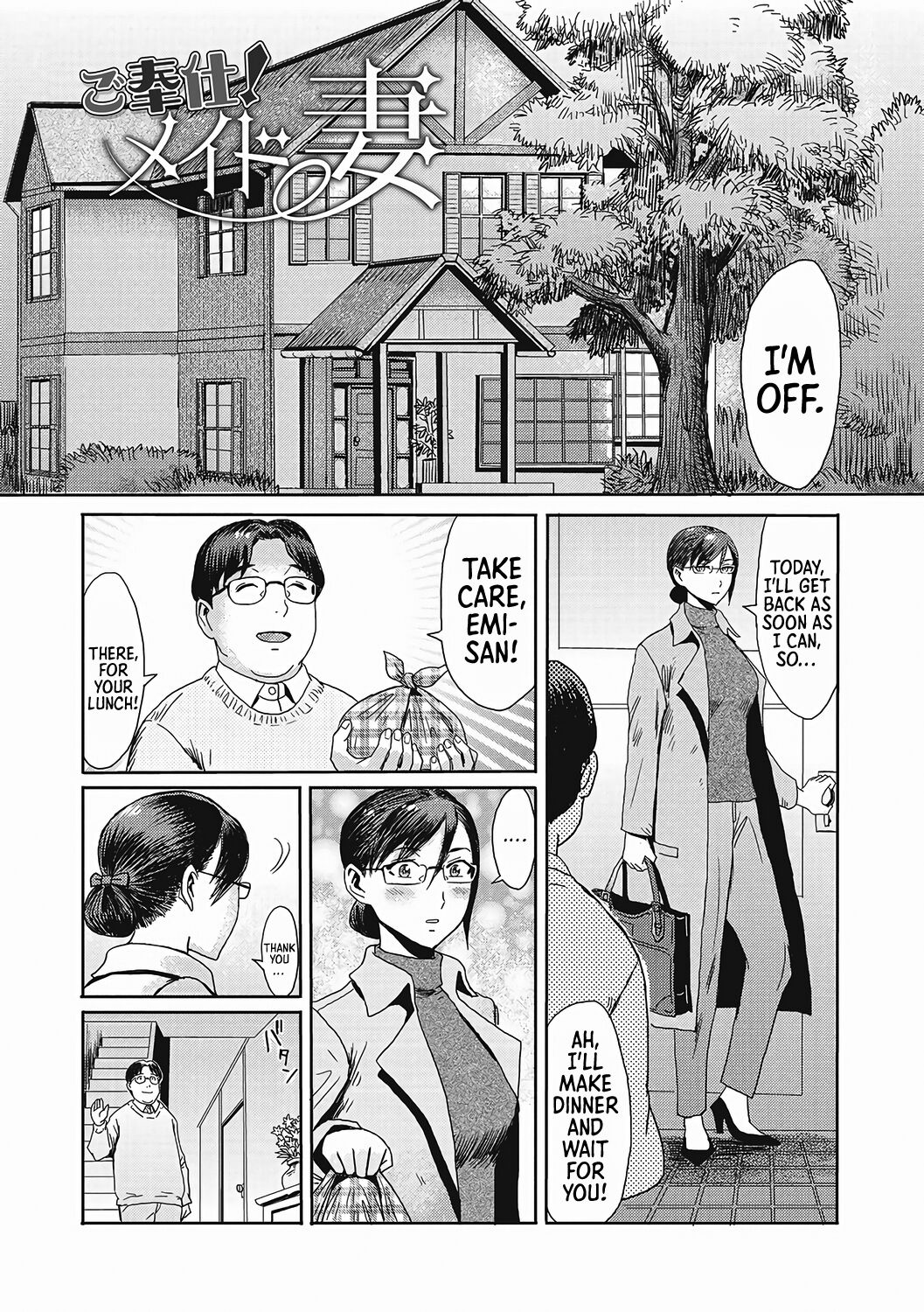 Housewife Maid page 1