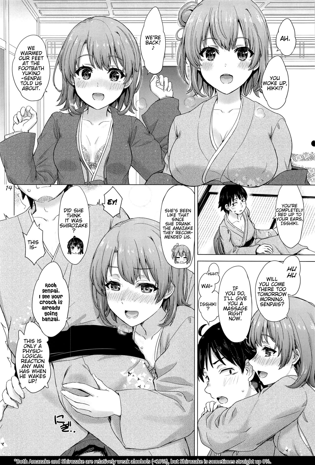Houshi-bu no Iyarashii Ian Ryokou. (Yahari Ore no Seishun Love Come wa Machigatteiru.) [English] =Fureta7= page 13