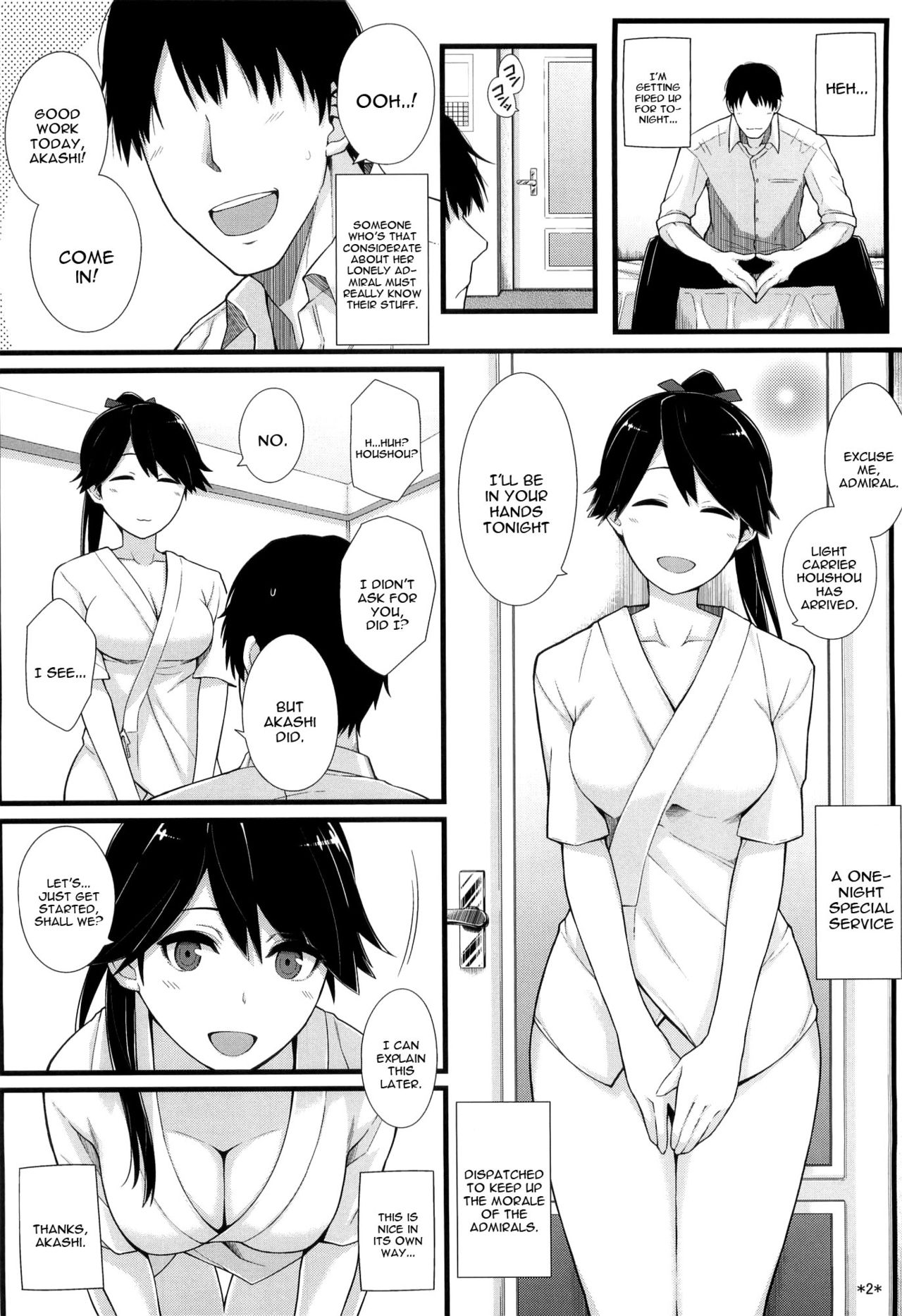 Houshou no Kenshin page 4